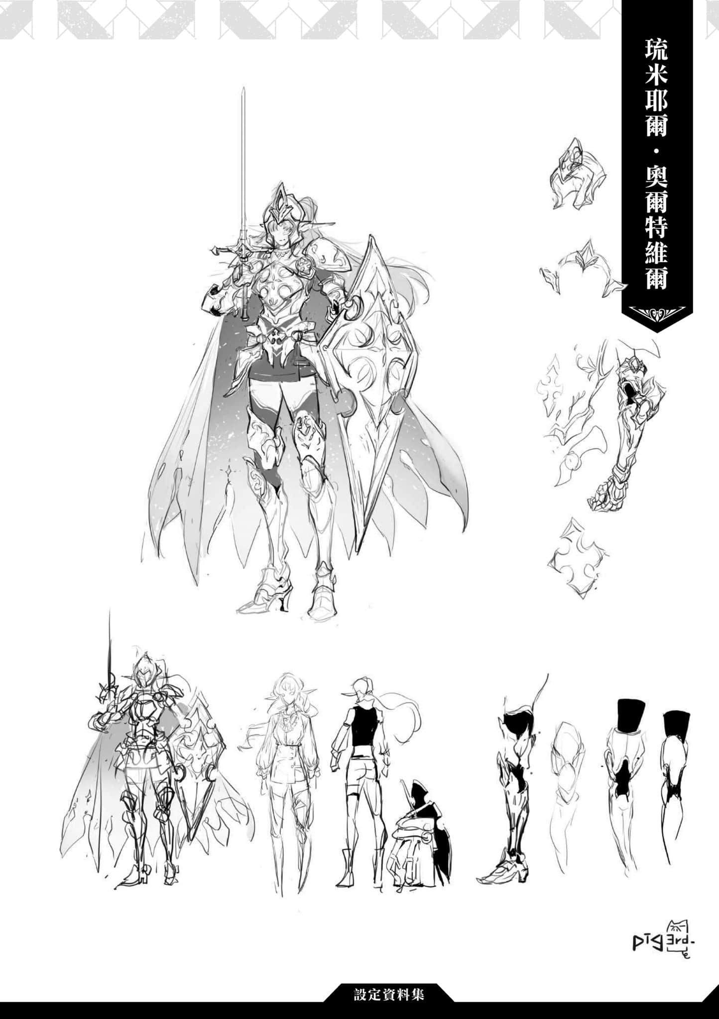 第 3 卷 第 159 页