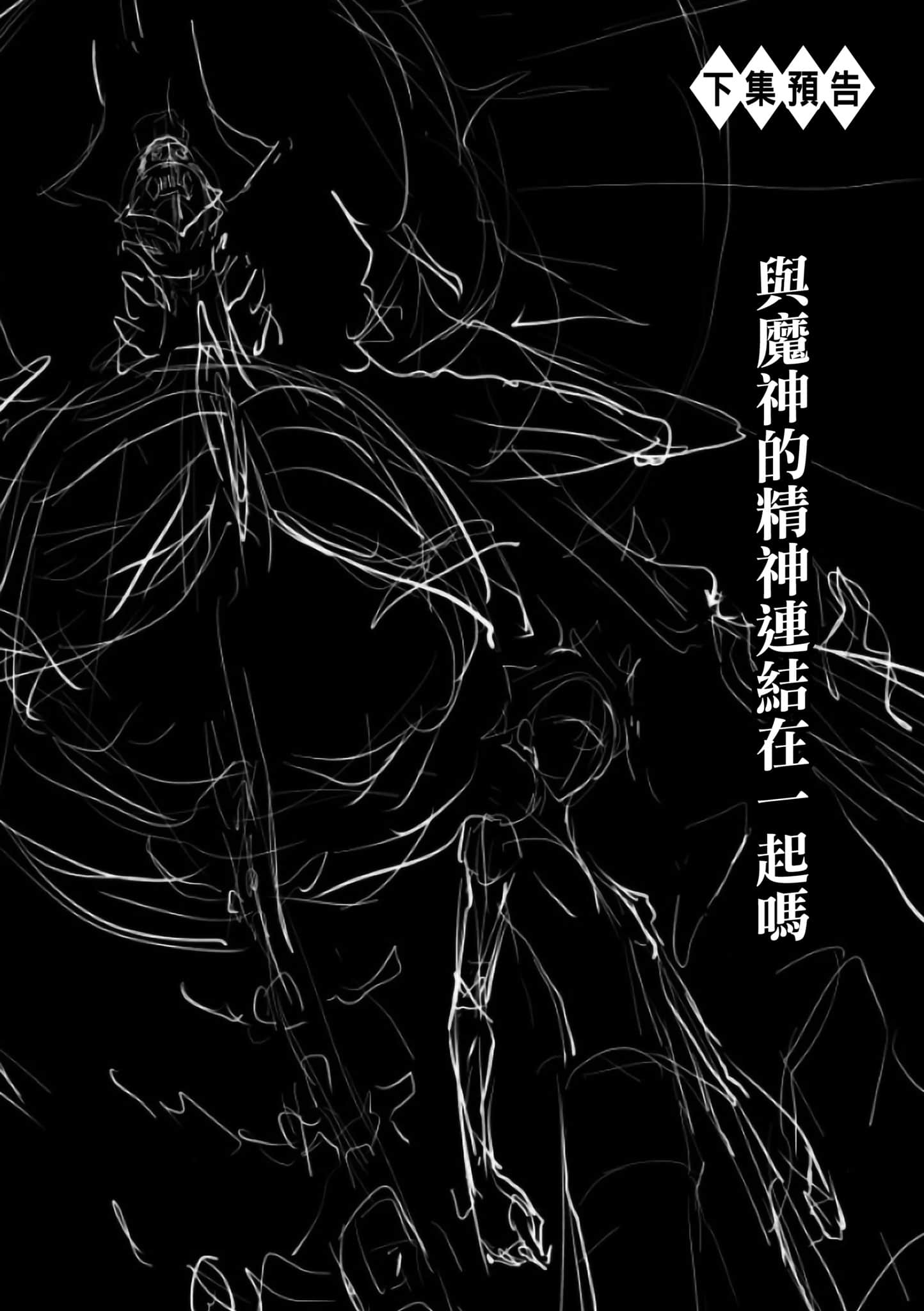 第 3 卷 第 161 页
