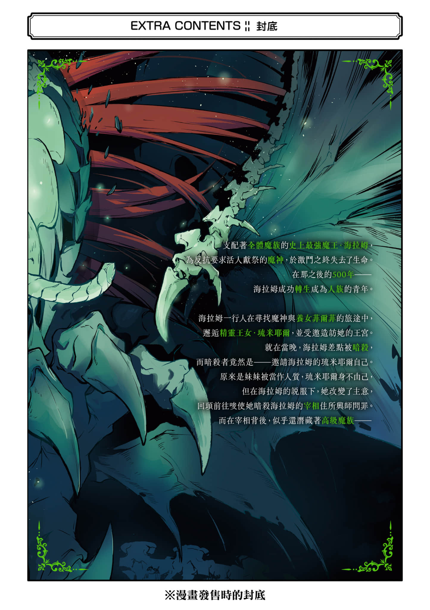 第 3 卷 第 168 页