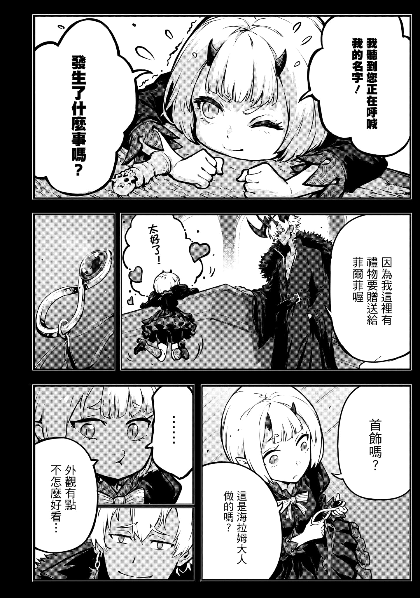 第 4 卷 第 5 页