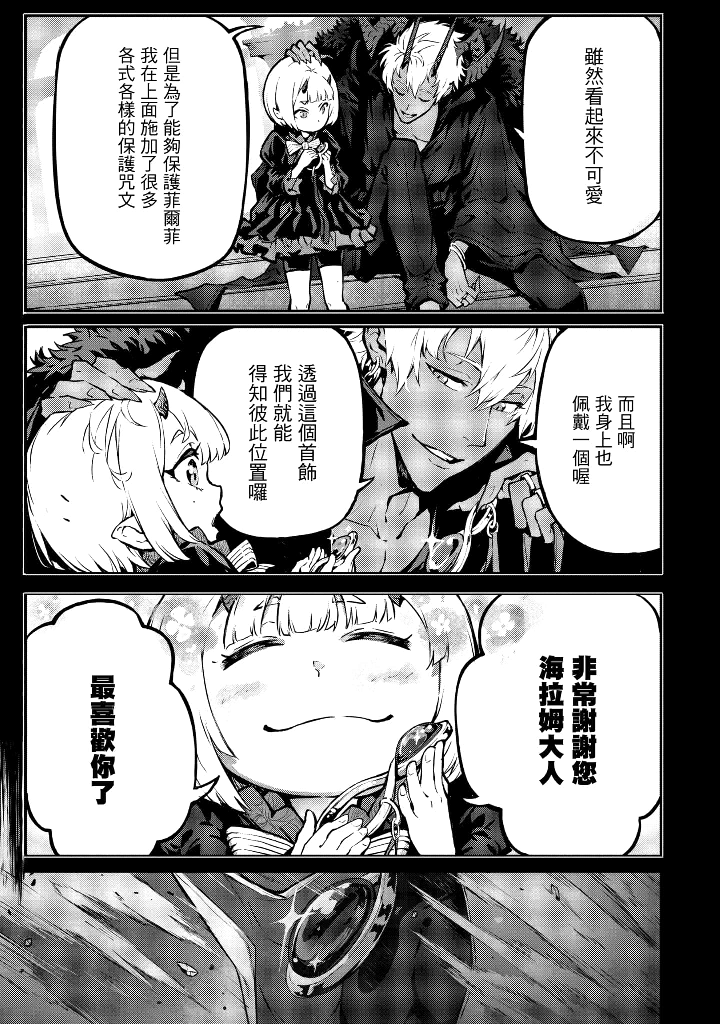 第 4 卷 第 6 页