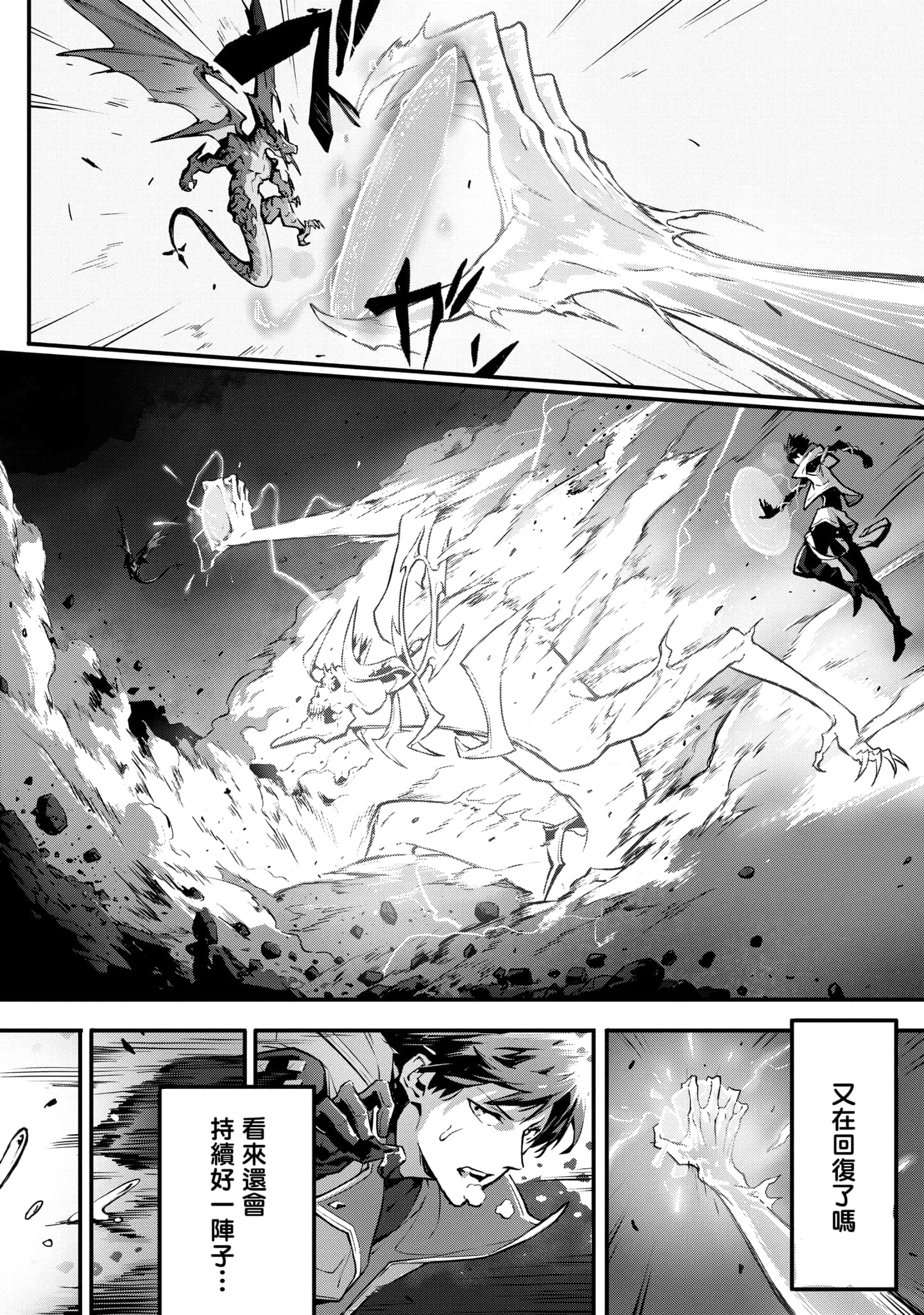 第 4 卷 第 11 页