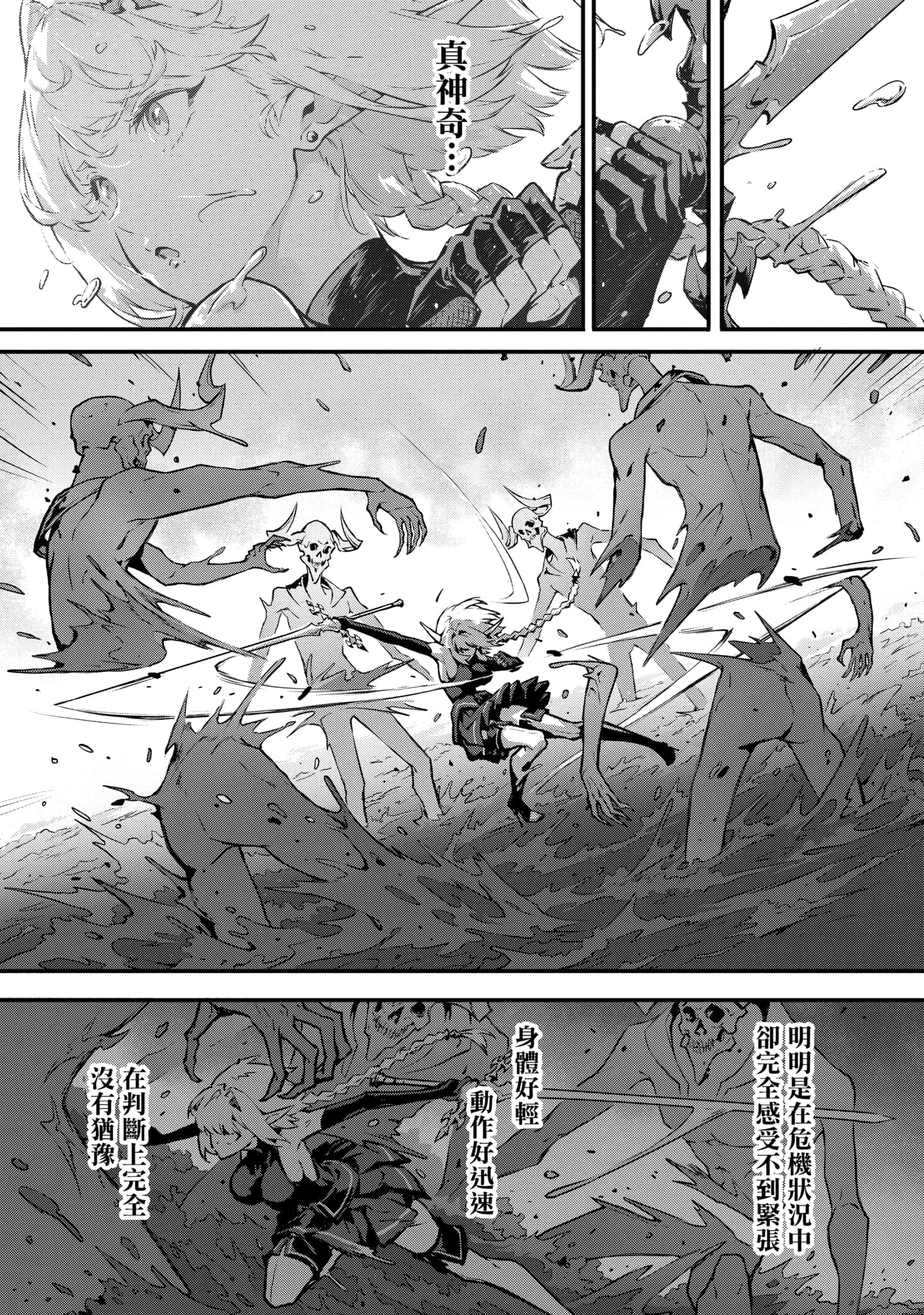 第 4 卷 第 12 页