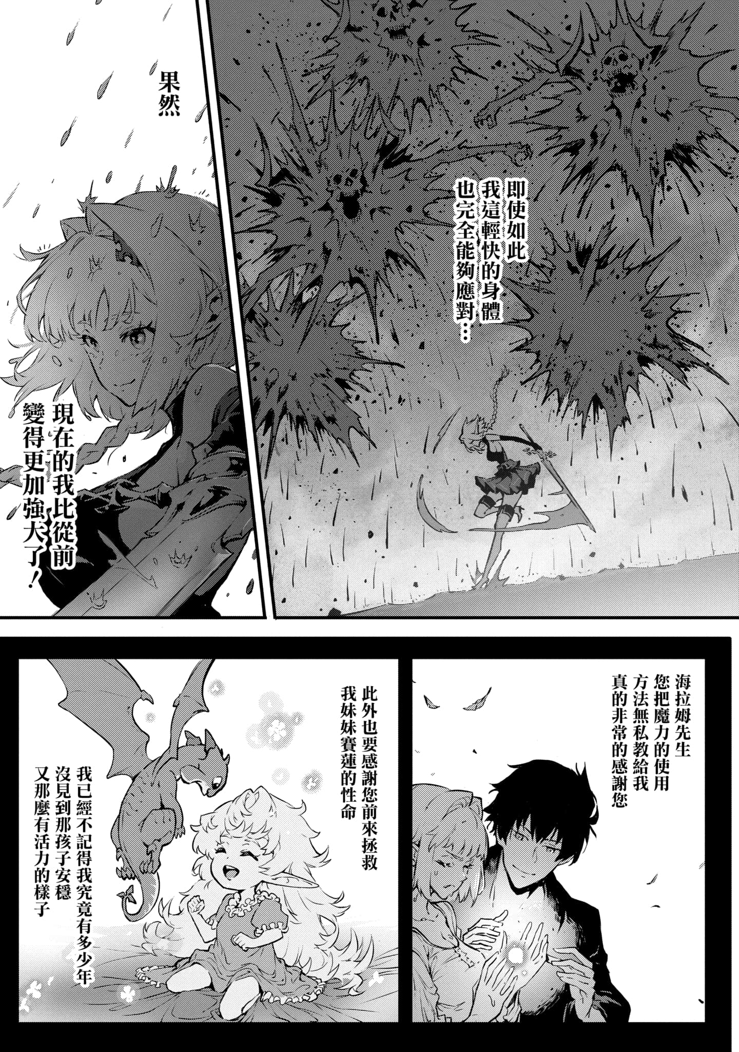 第 4 卷 第 14 页