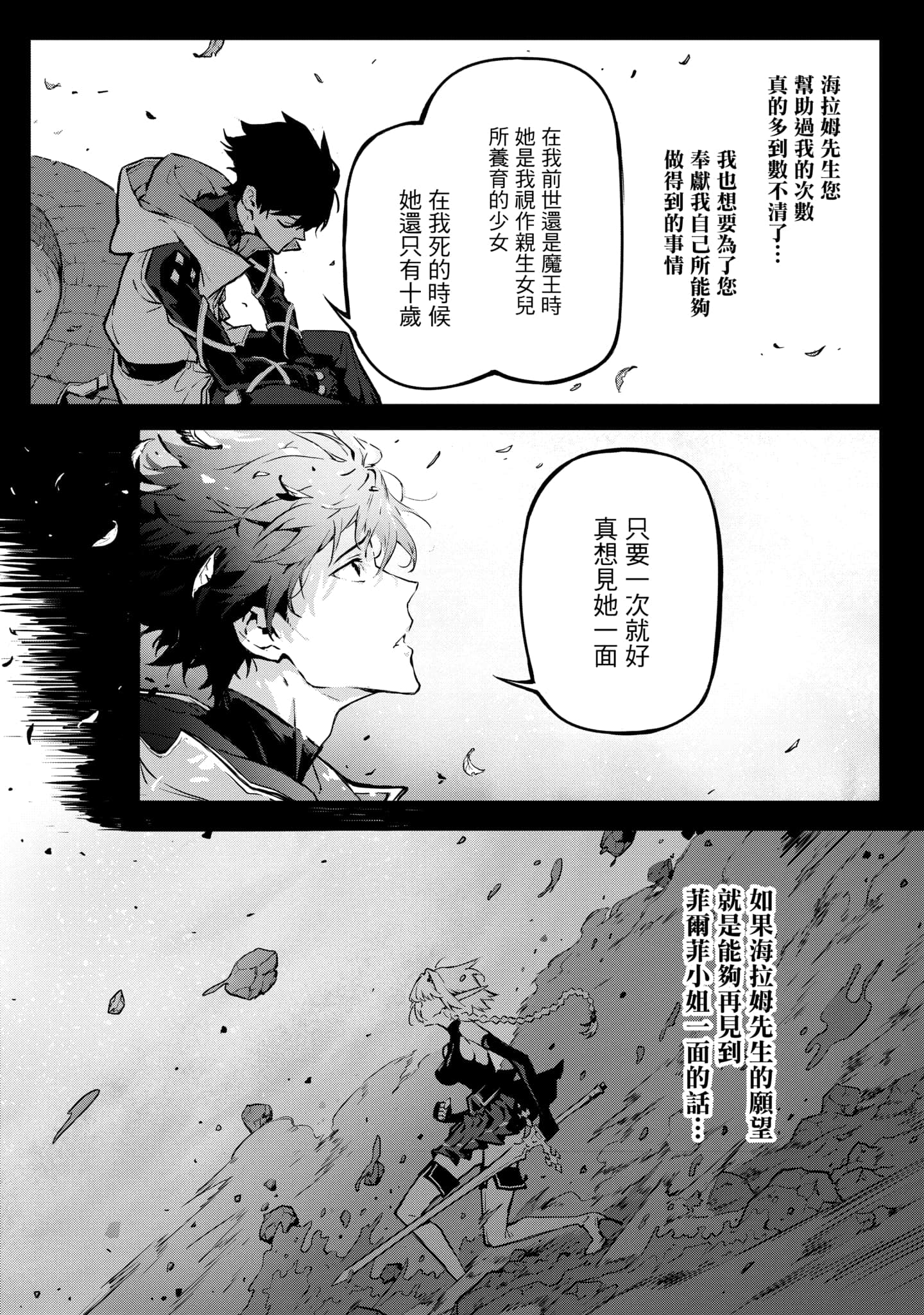 第 4 卷 第 15 页