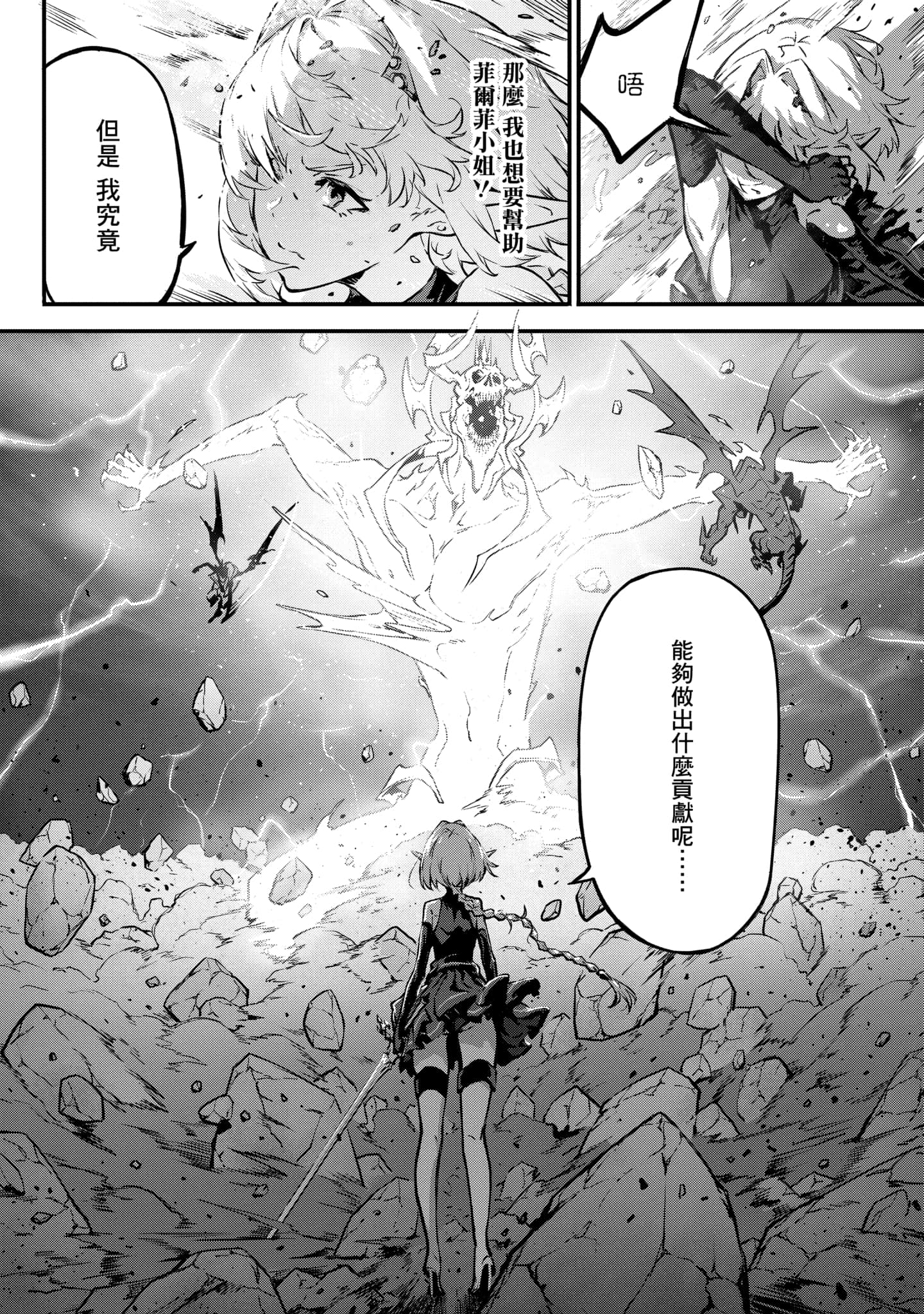 第 4 卷 第 16 页