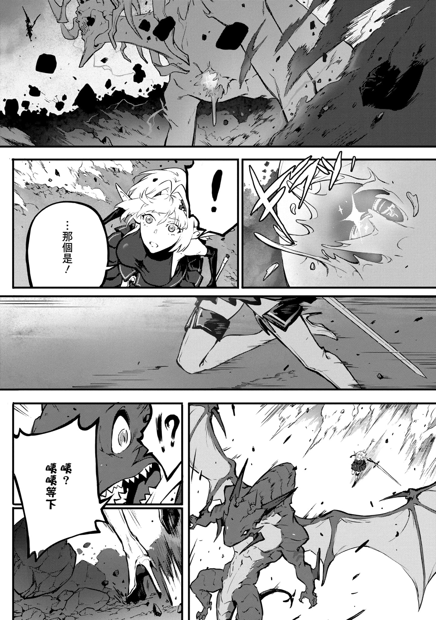 第 4 卷 第 17 页