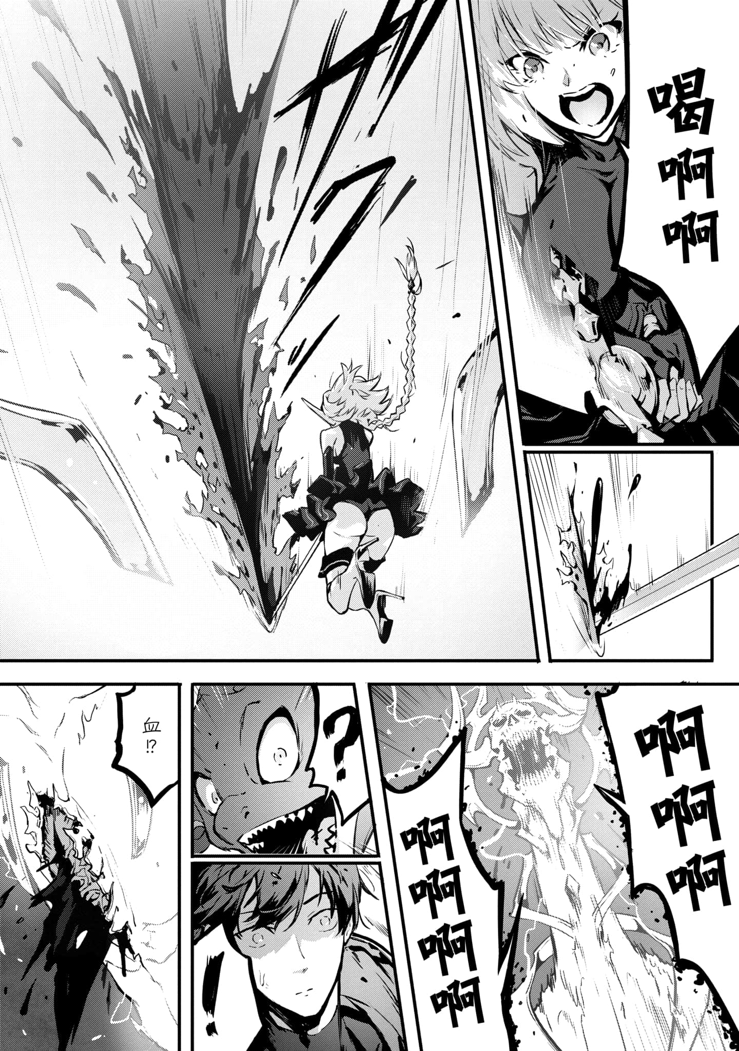 第 4 卷 第 19 页