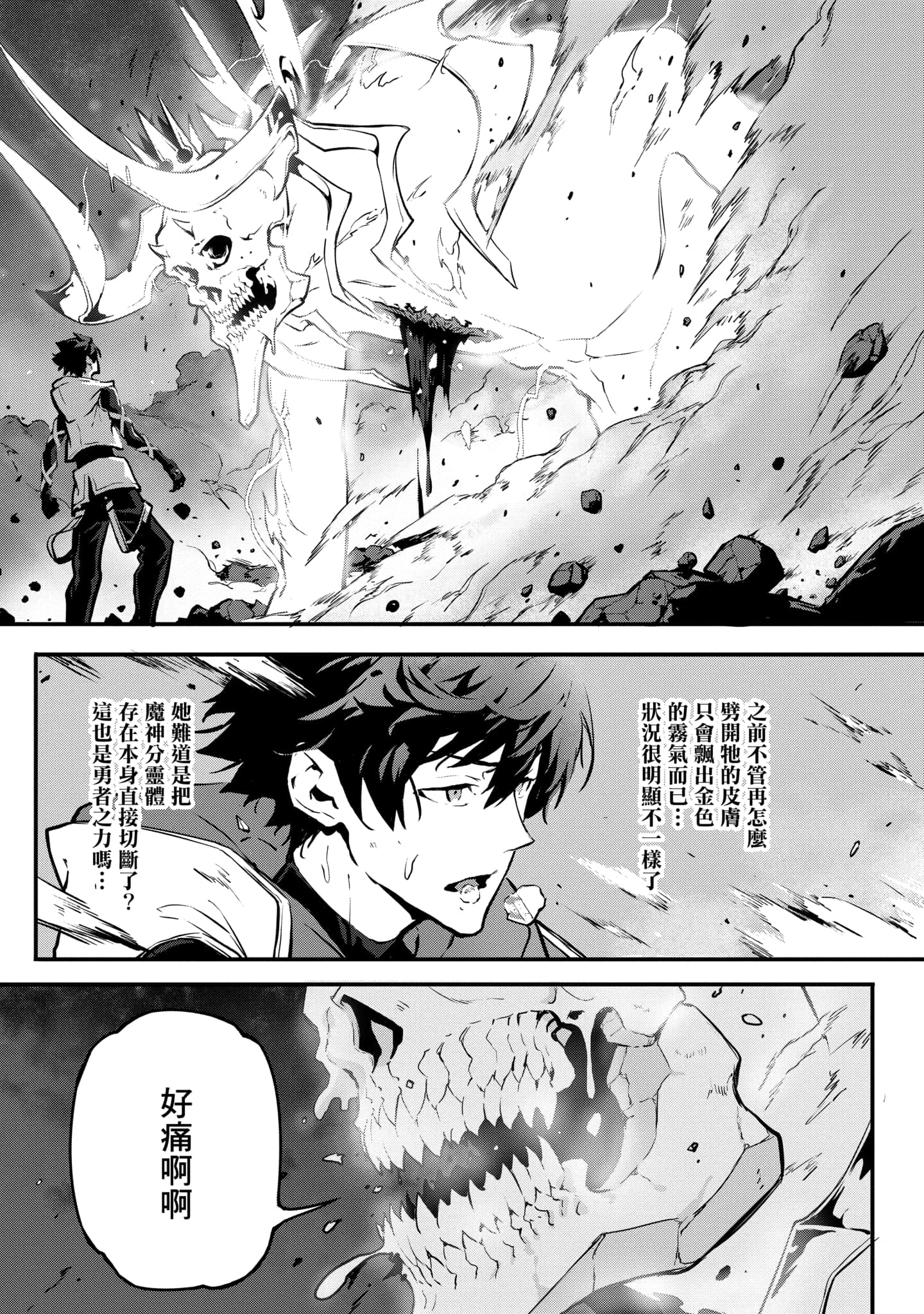 第 4 卷 第 20 页