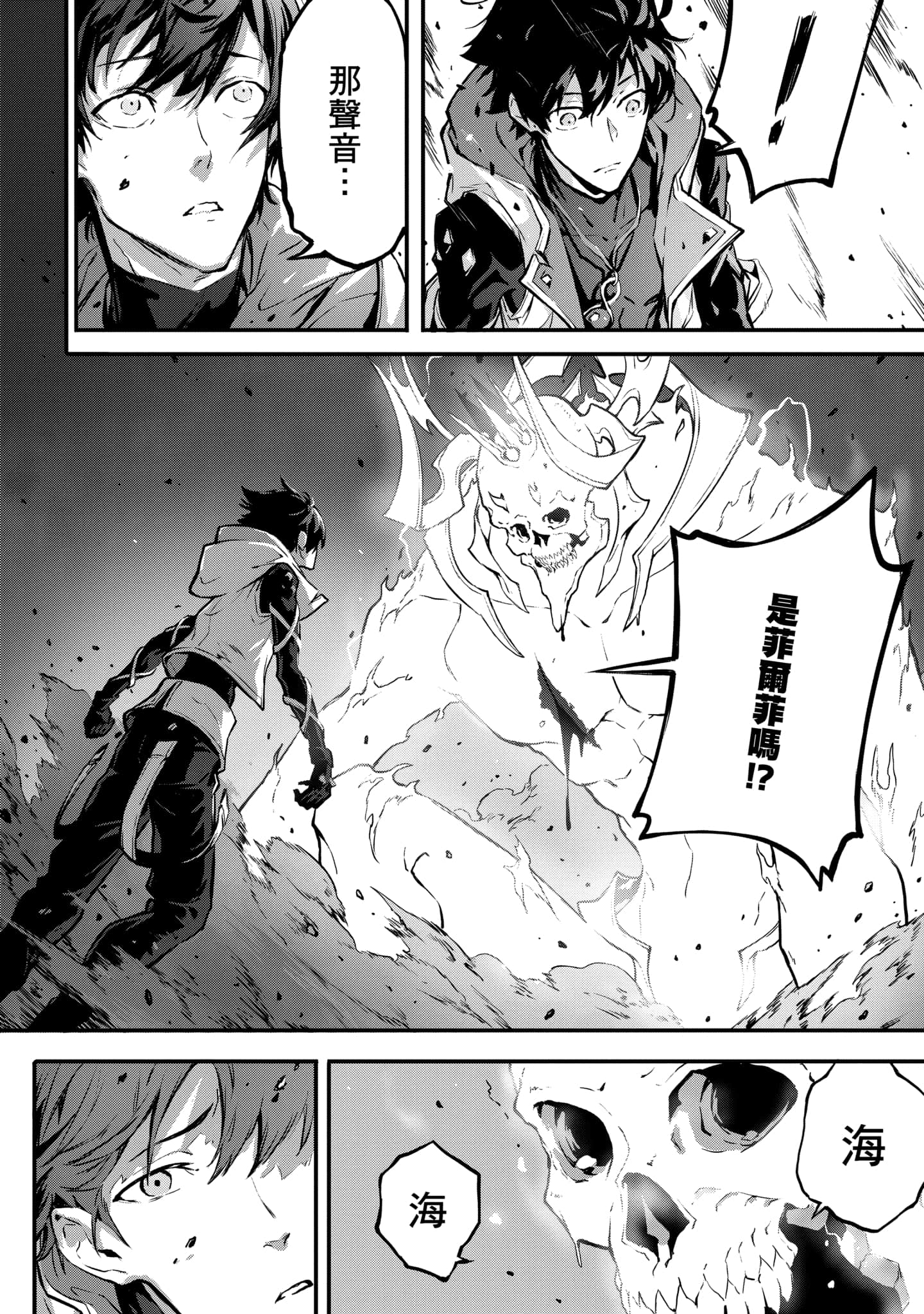 第 4 卷 第 21 页