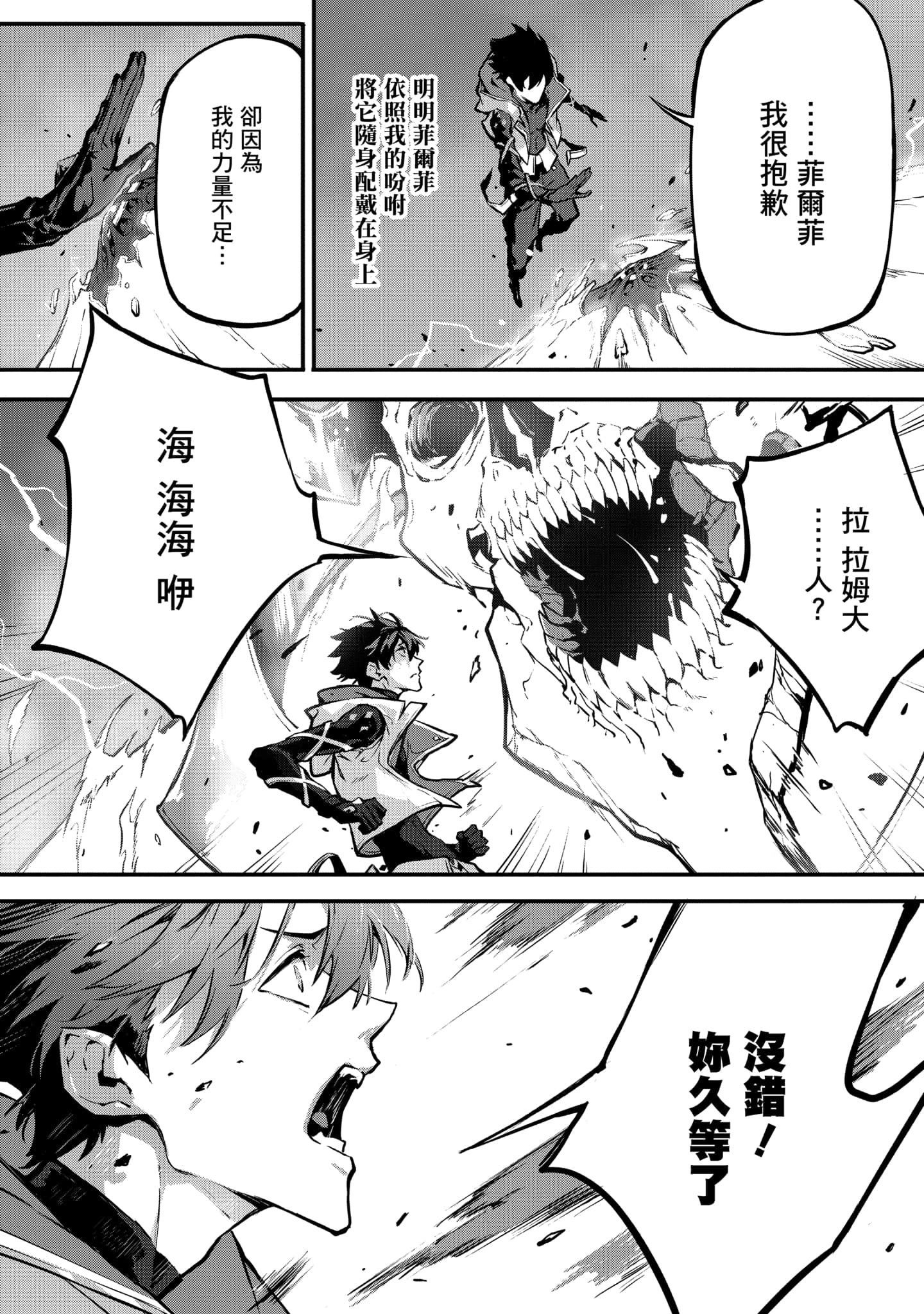 第 4 卷 第 23 页