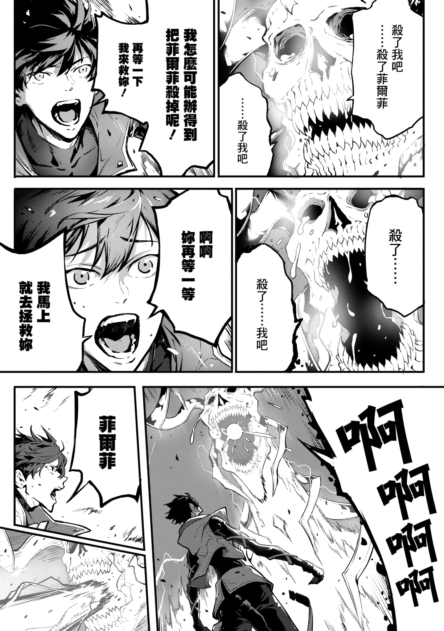 第 4 卷 第 24 页