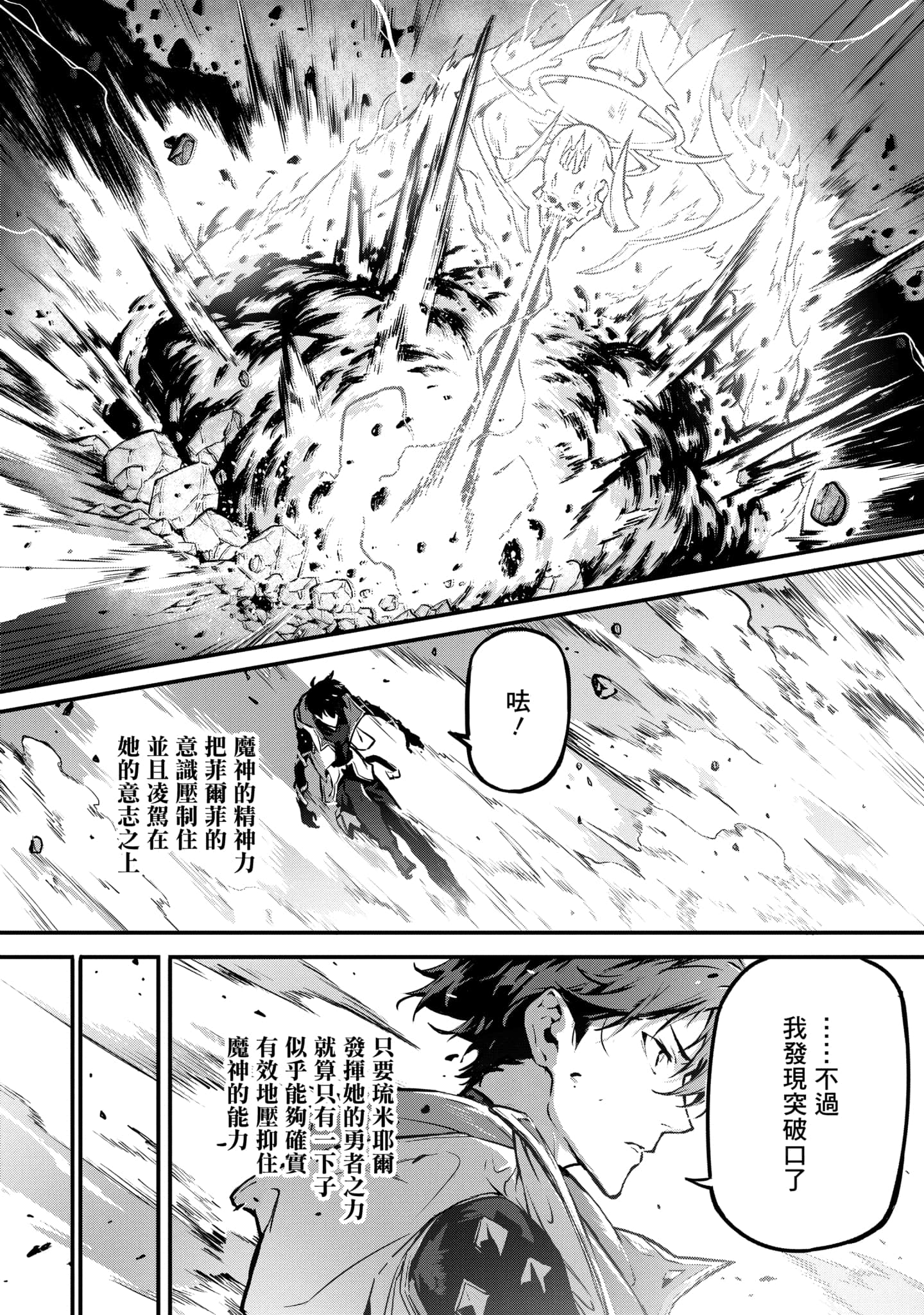 第 4 卷 第 25 页