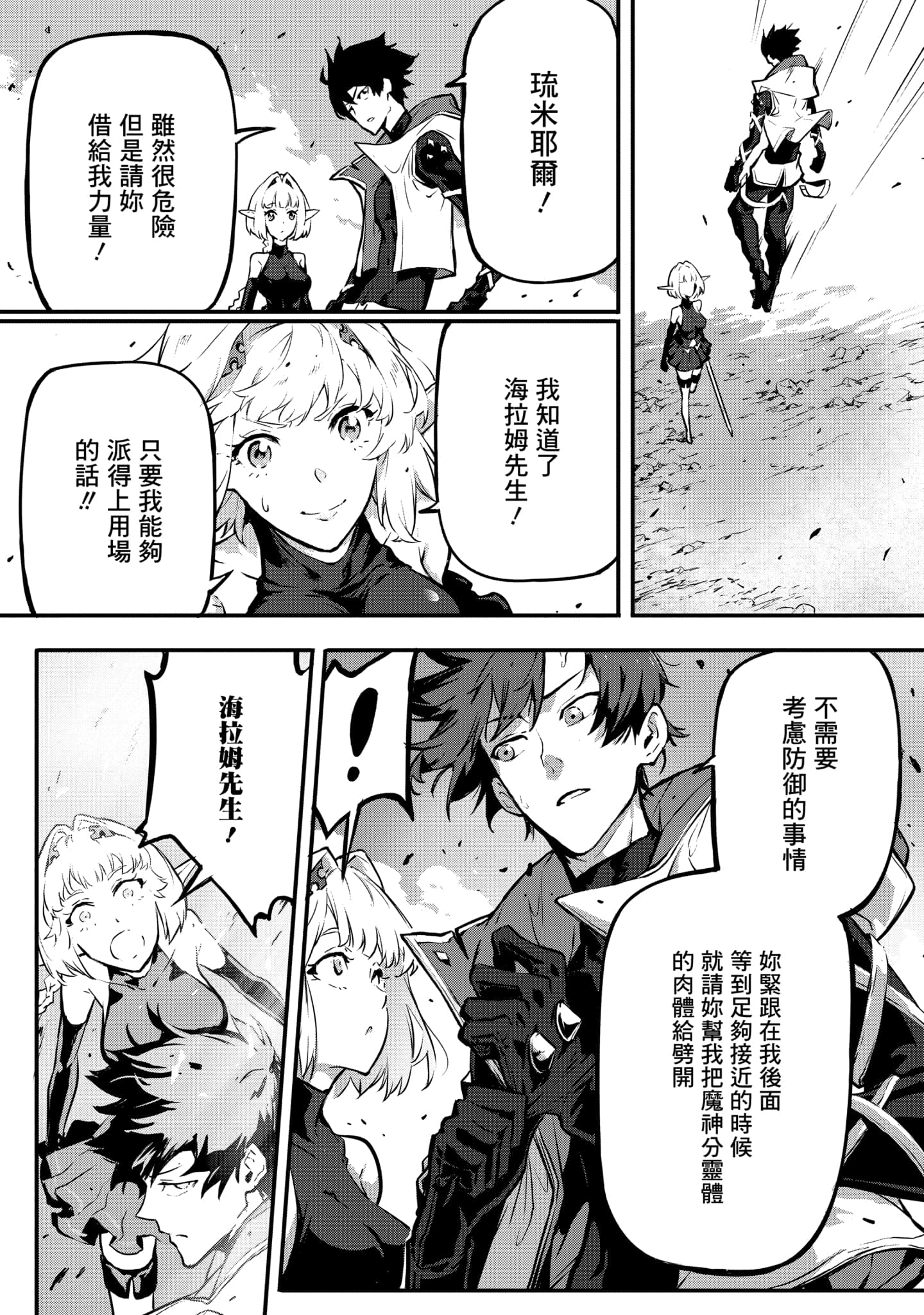 第 4 卷 第 26 页