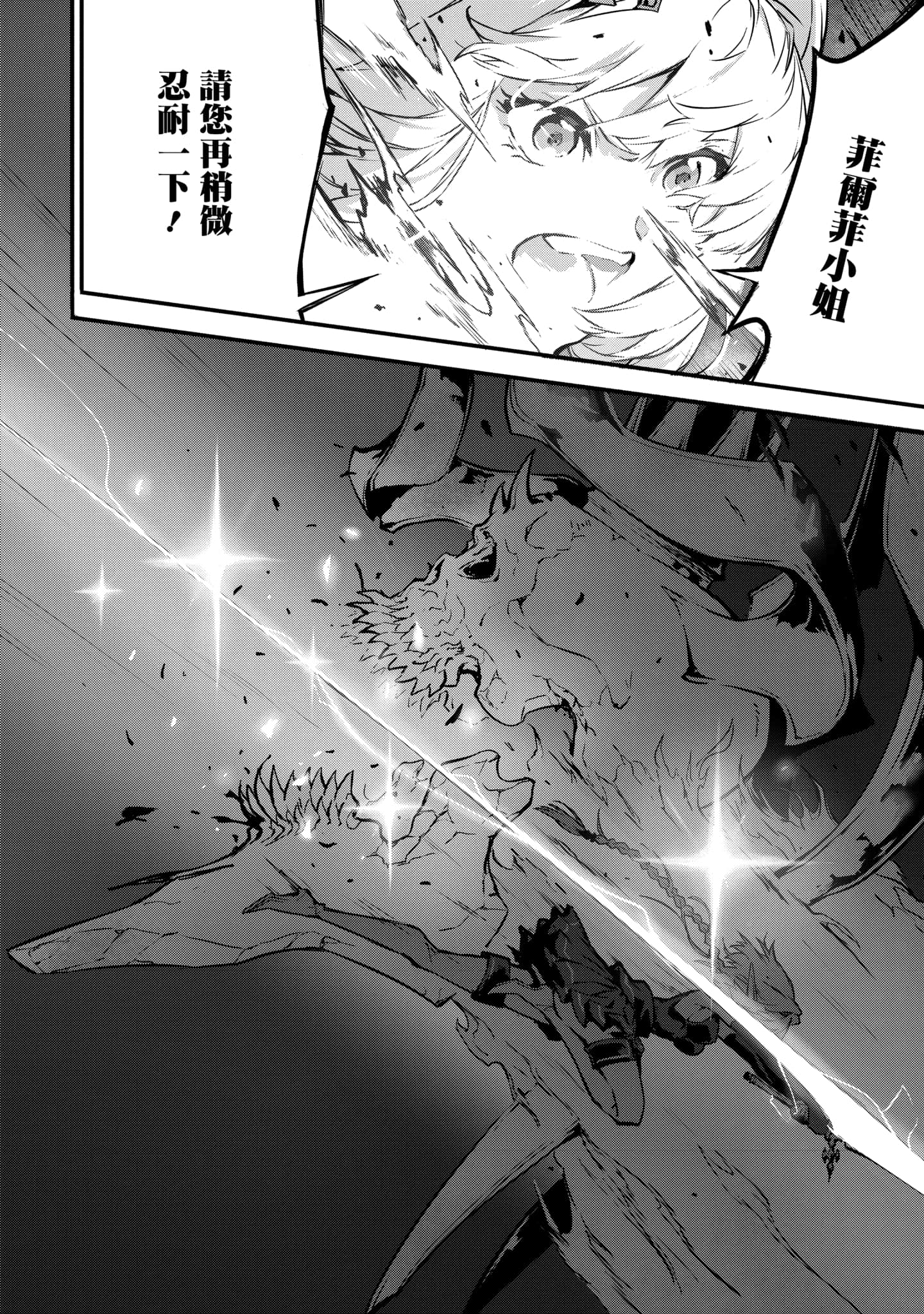 第 4 卷 第 33 页