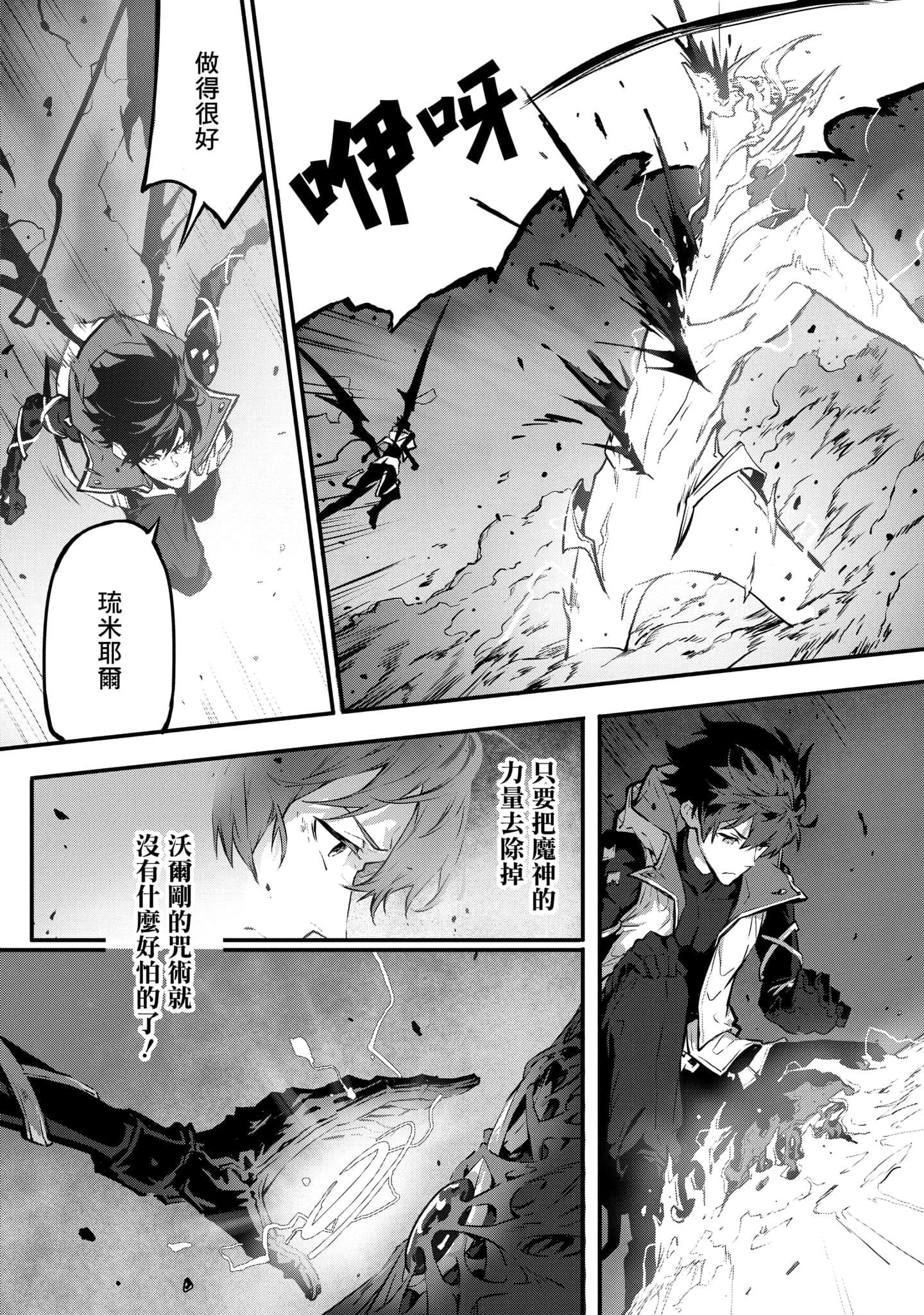 第 4 卷 第 35 页