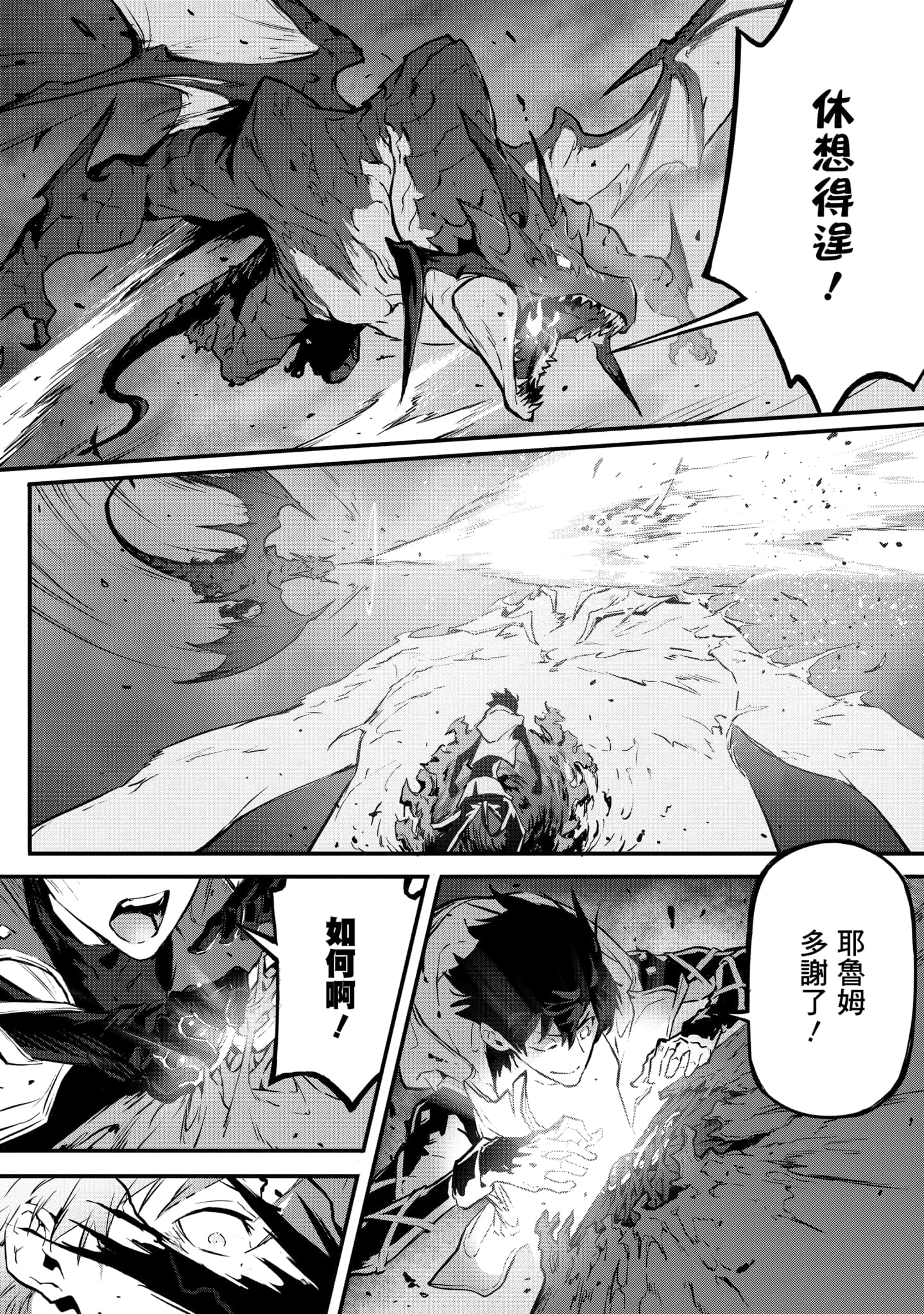 第 4 卷 第 37 页