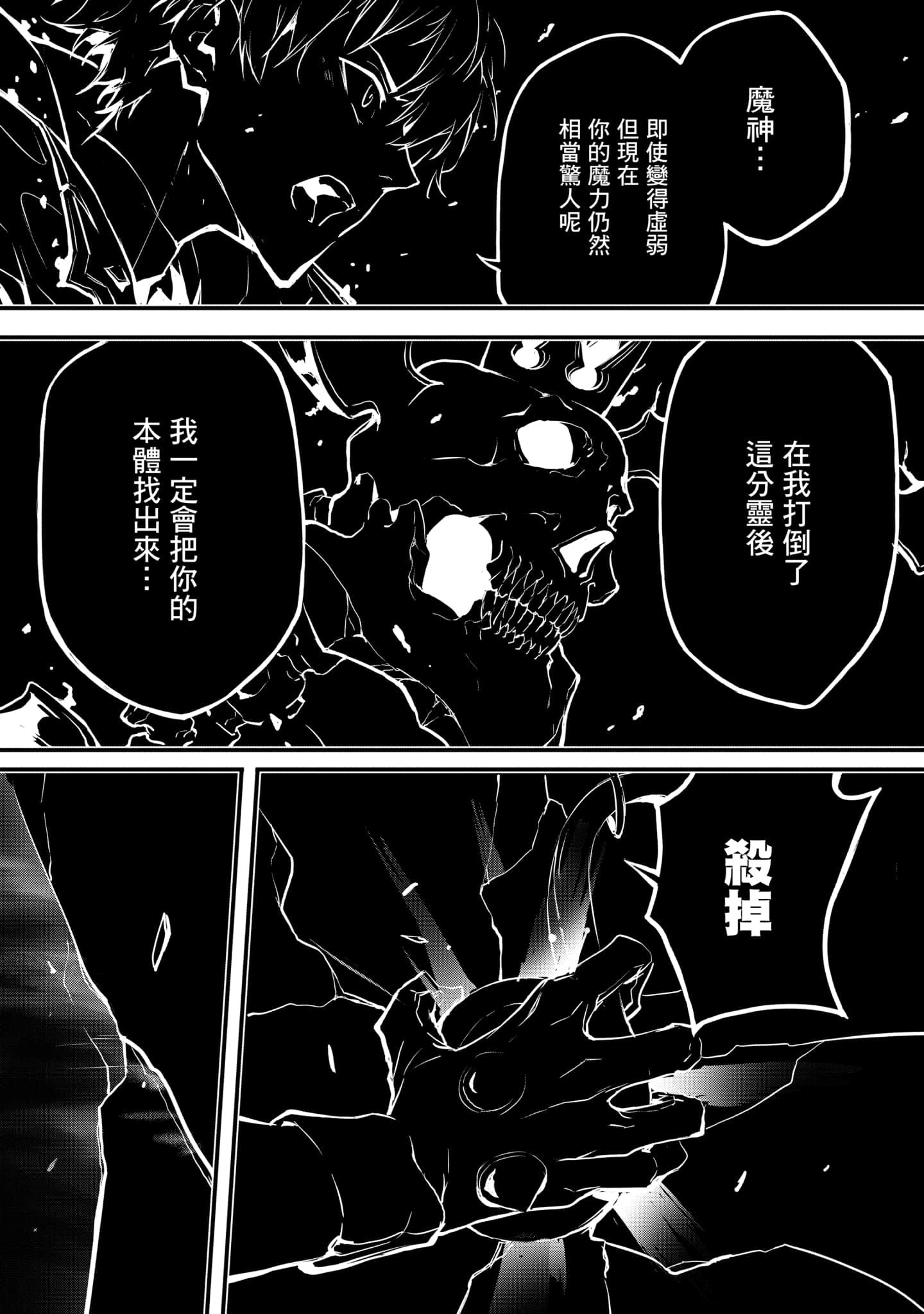 第 4 卷 第 40 页