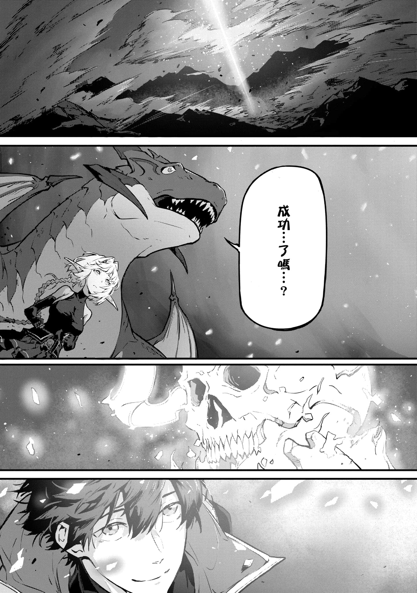 第 4 卷 第 42 页