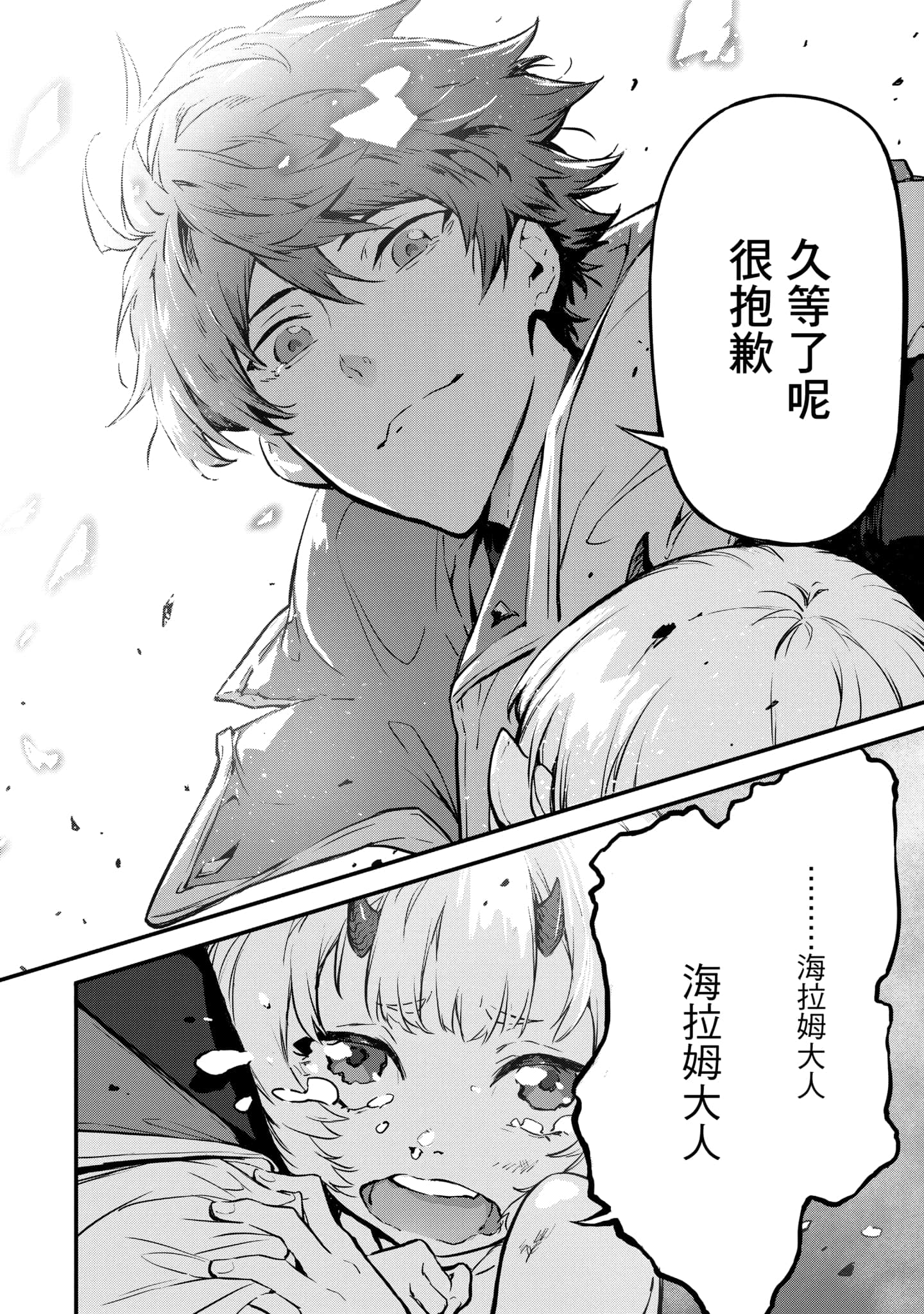 第 4 卷 第 45 页