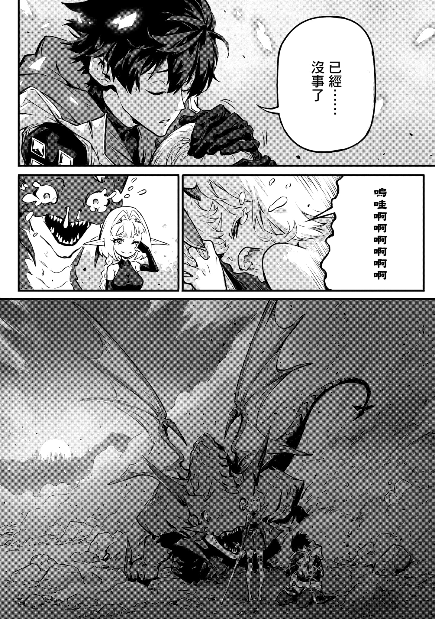 第 4 卷 第 46 页