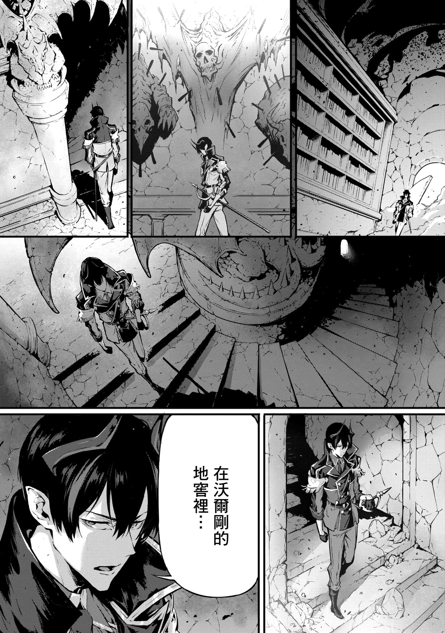 第 4 卷 第 50 页