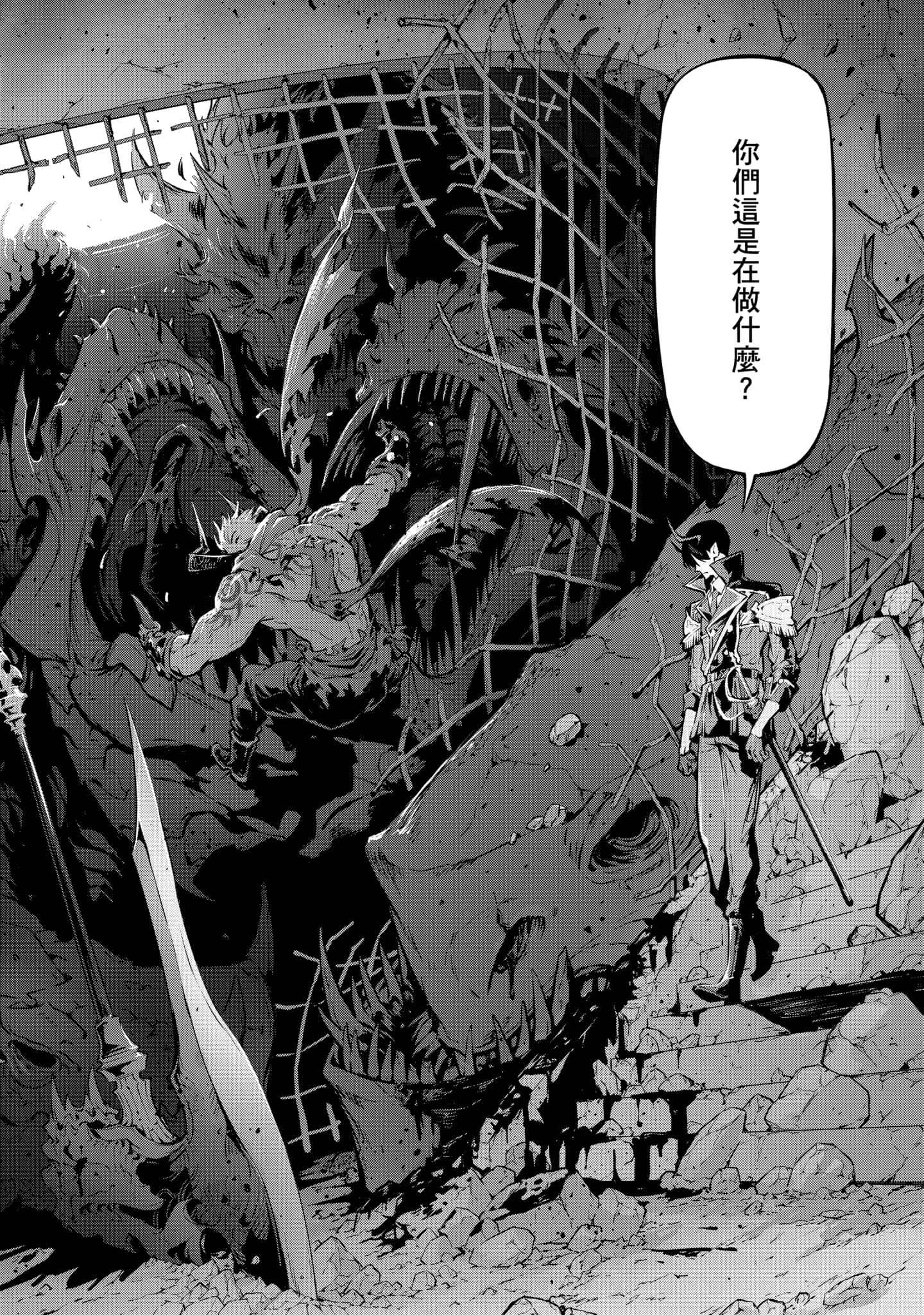 第 4 卷 第 51 页