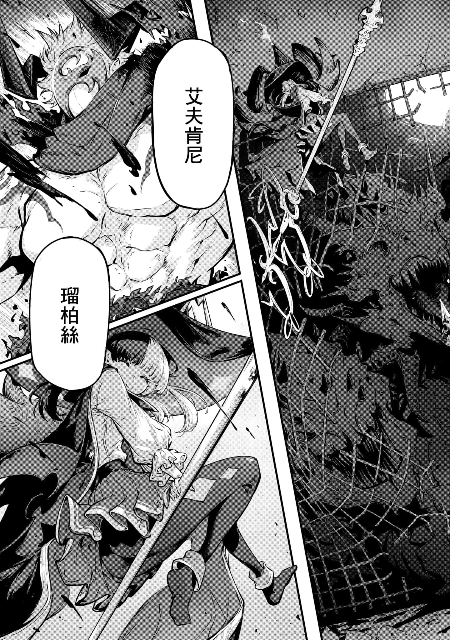 第 4 卷 第 52 页