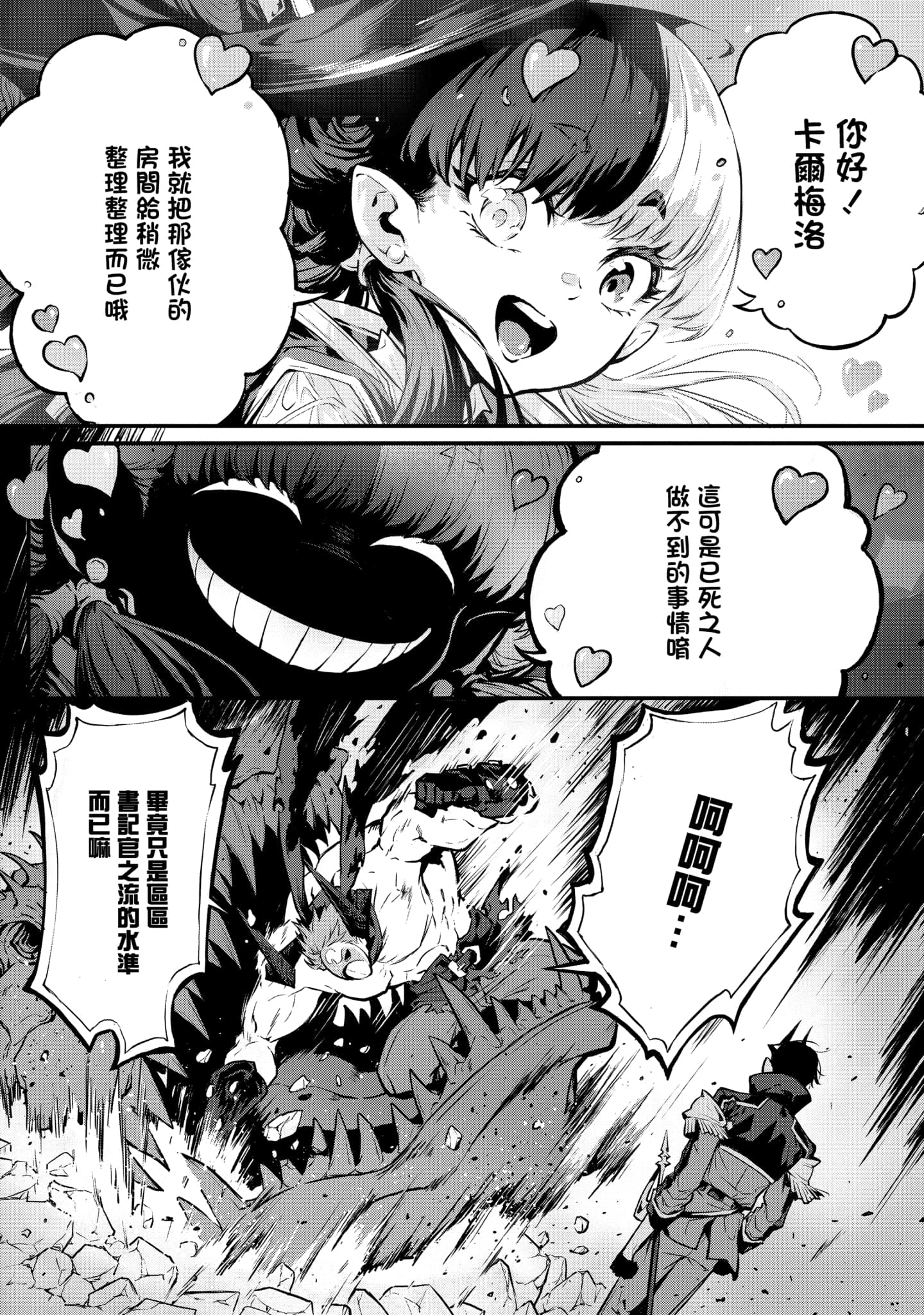 第 4 卷 第 53 页