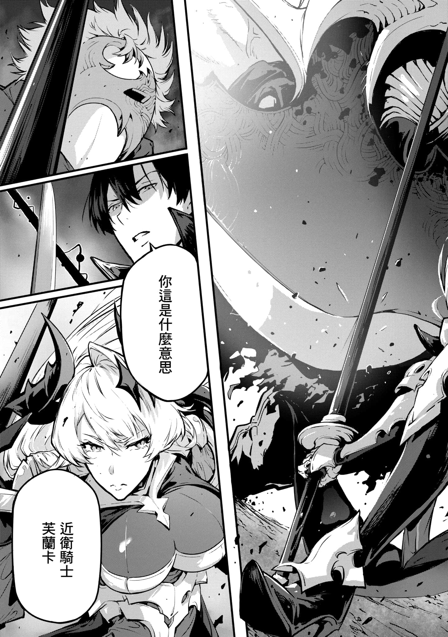 第 4 卷 第 58 页