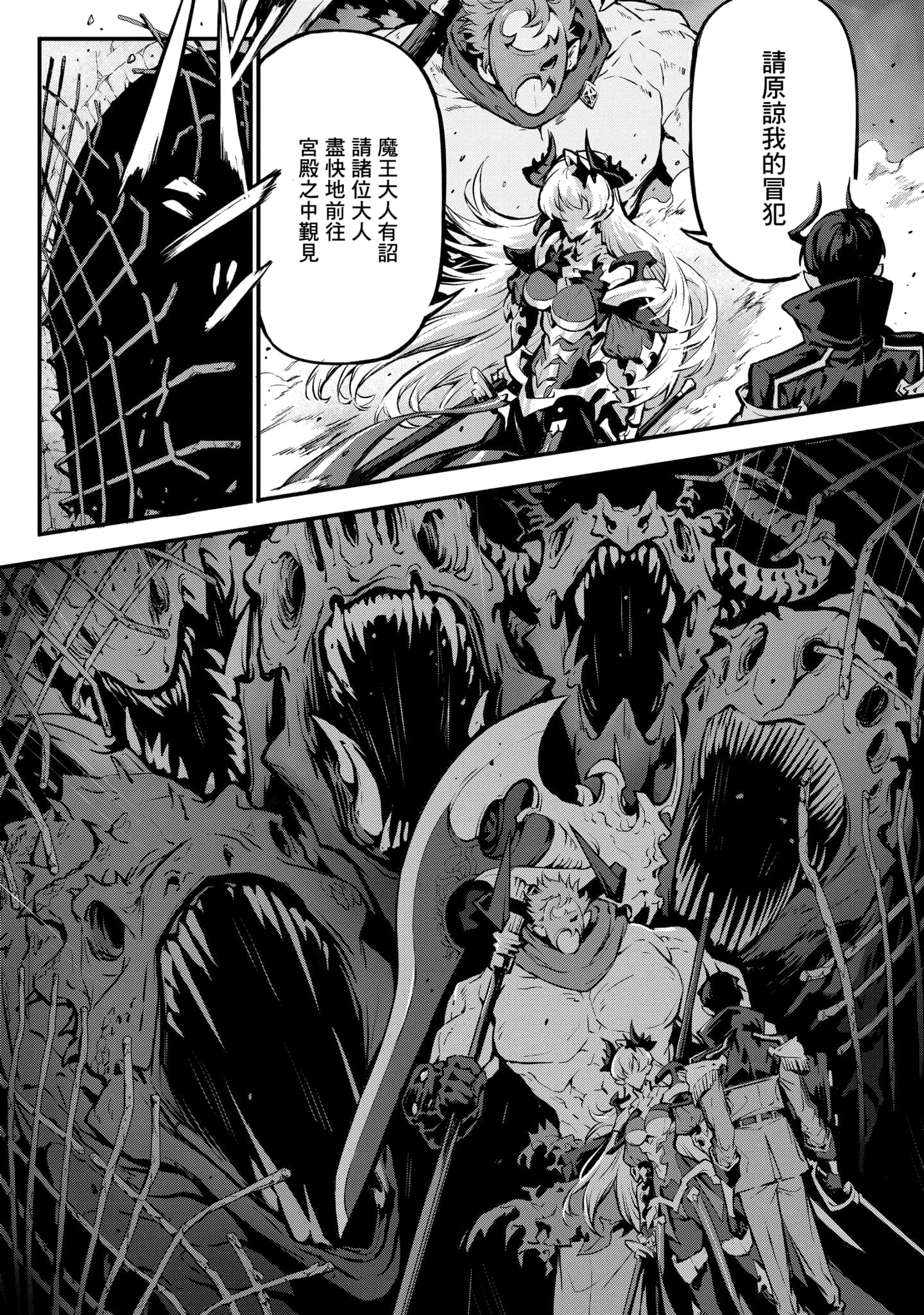 第 4 卷 第 59 页
