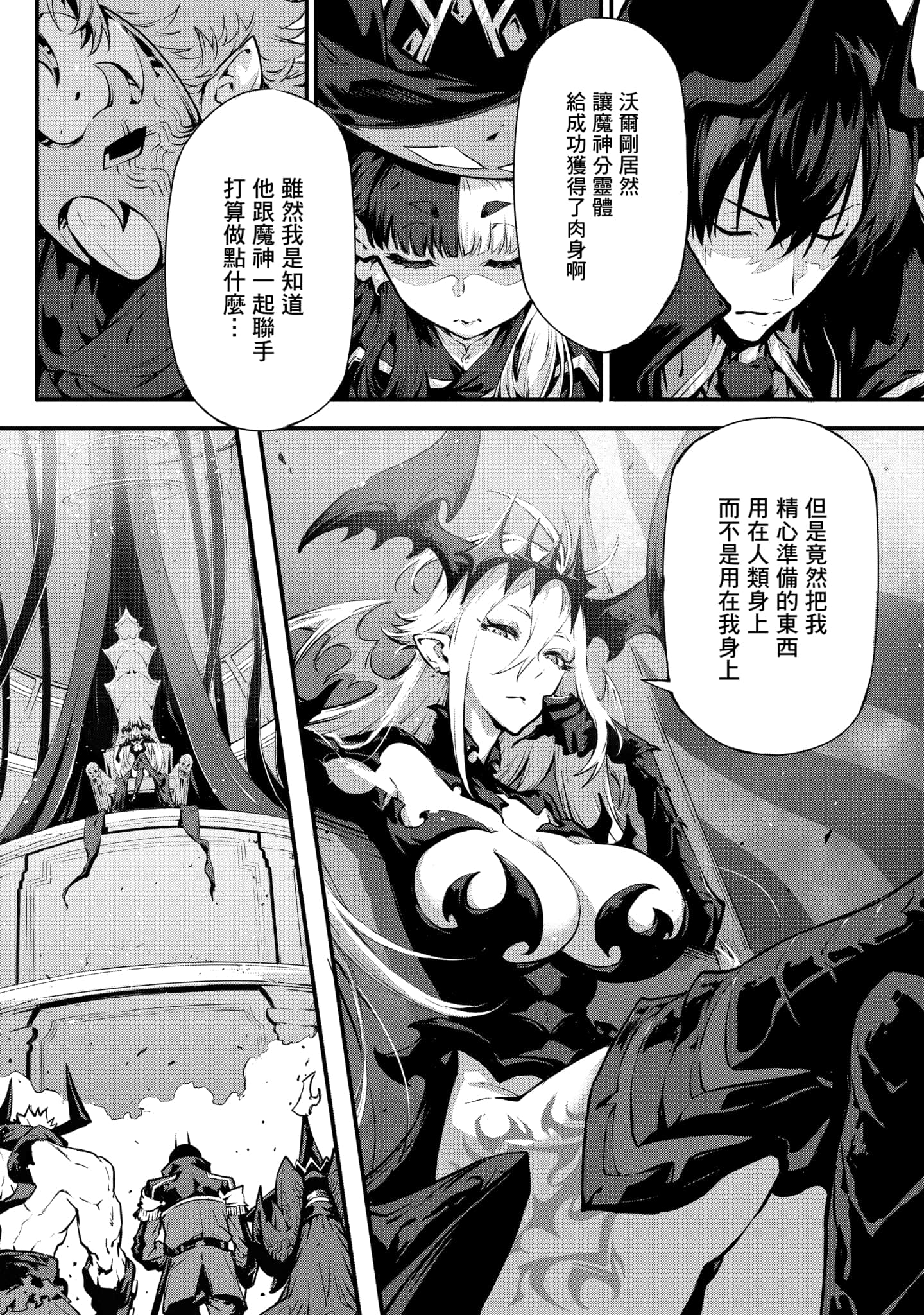 第 4 卷 第 63 页