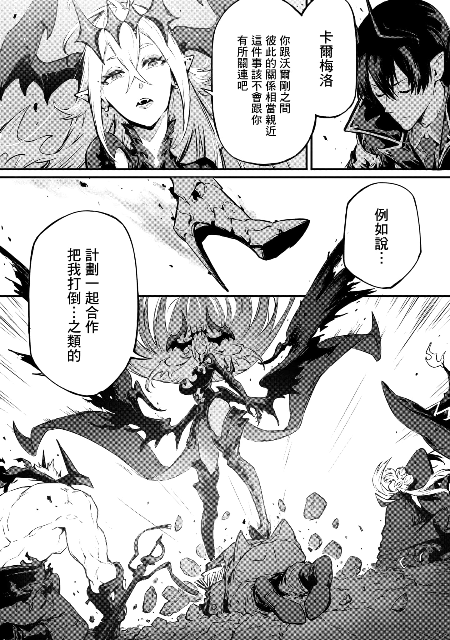 第 4 卷 第 64 页