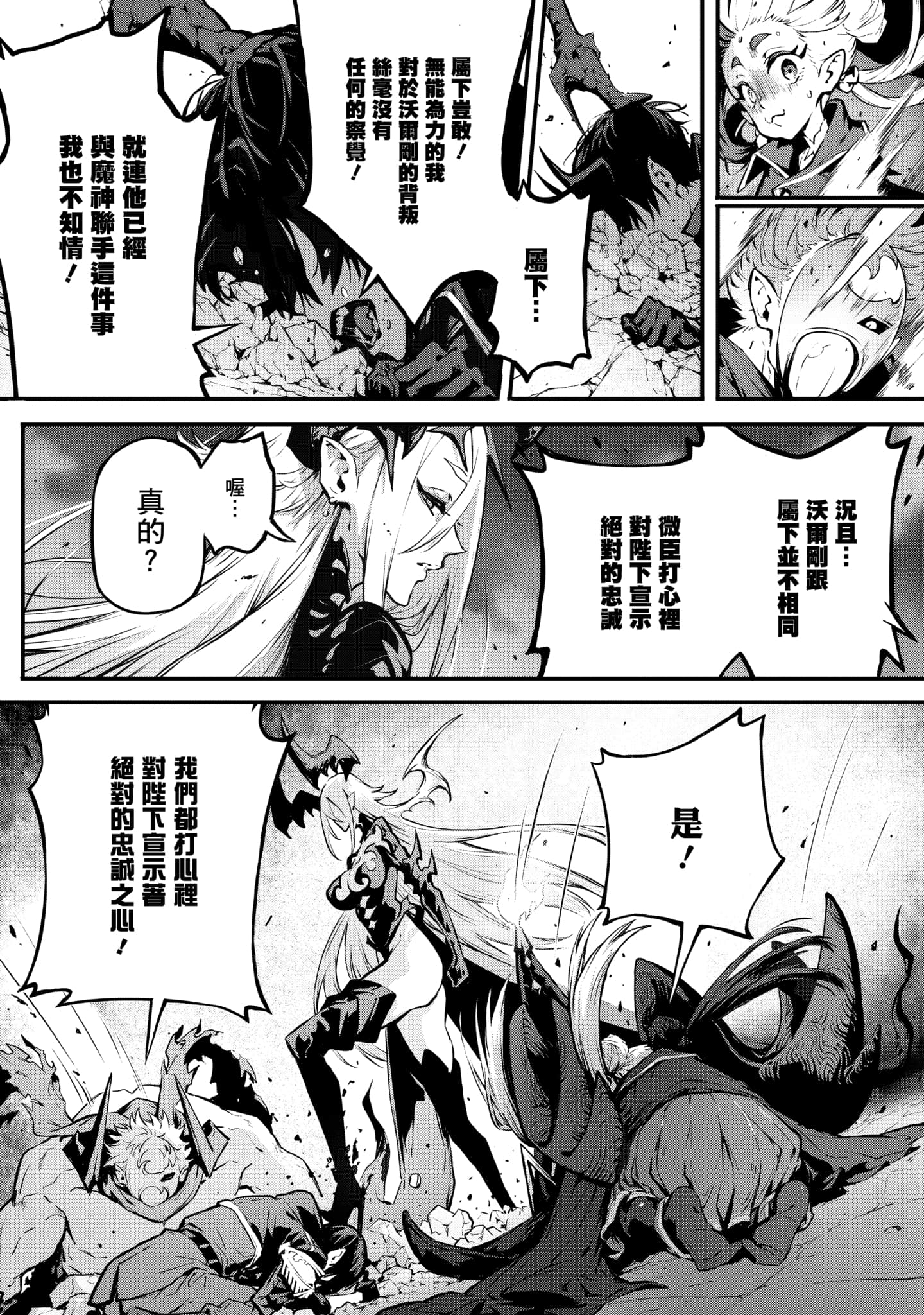 第 4 卷 第 65 页