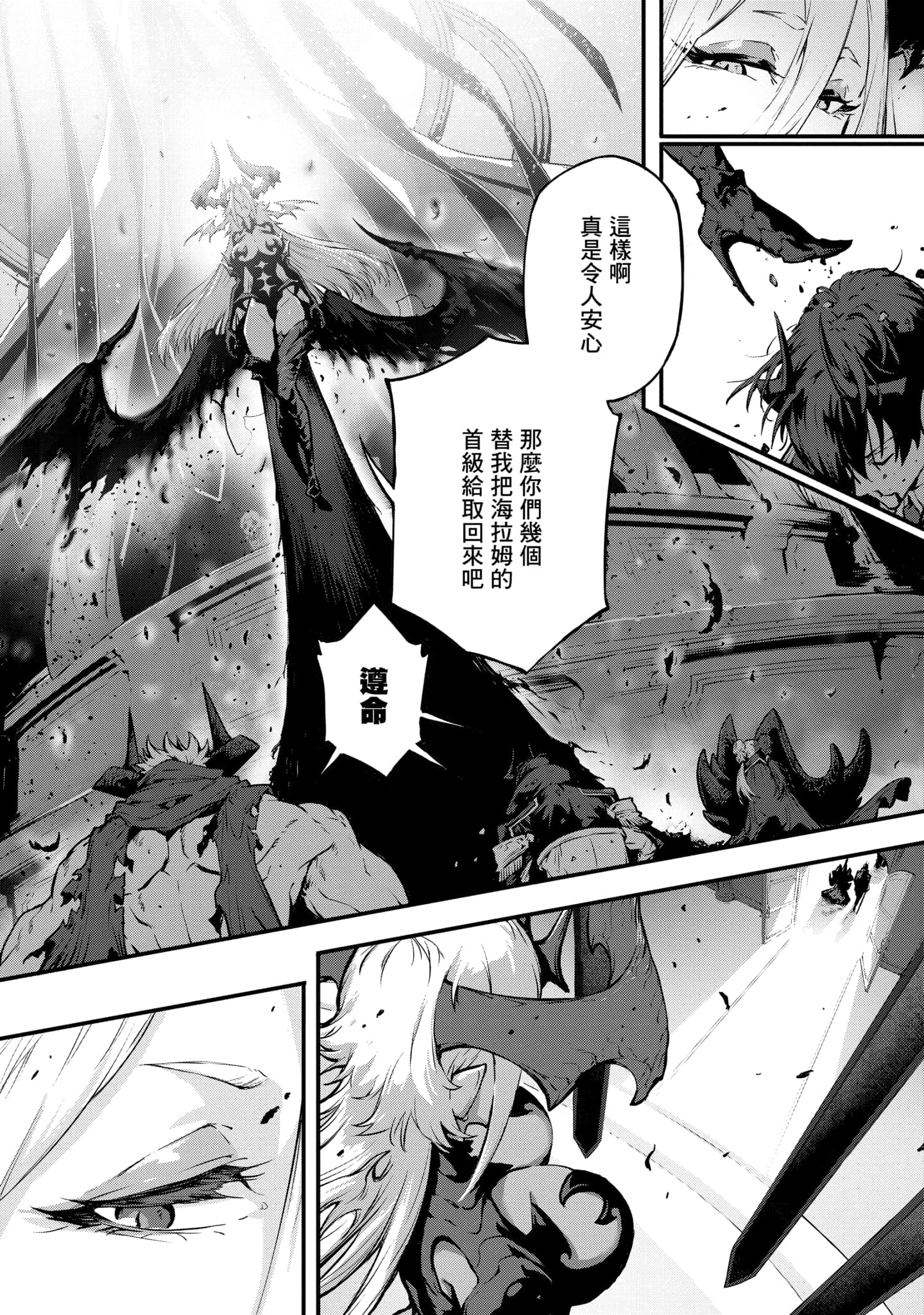 第 4 卷 第 66 页