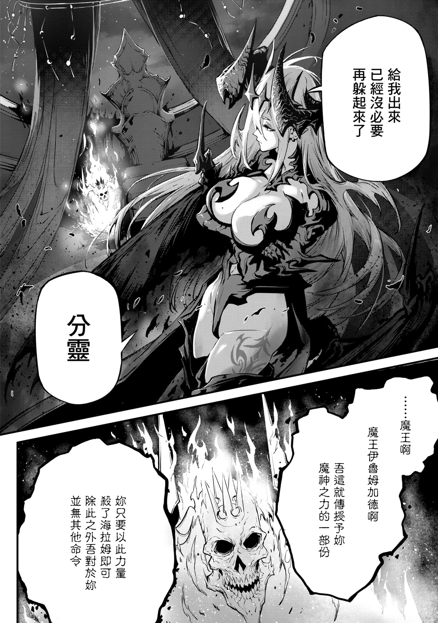 第 4 卷 第 67 页