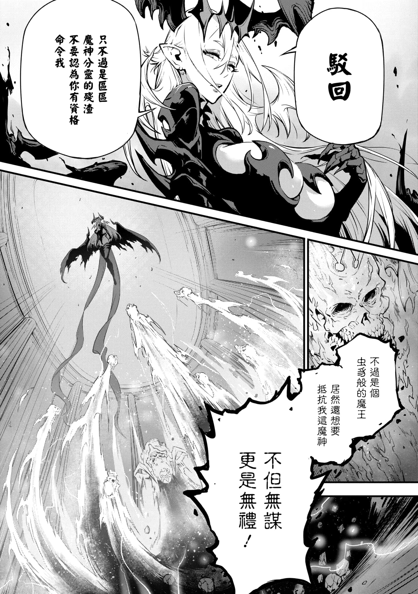 第 4 卷 第 68 页