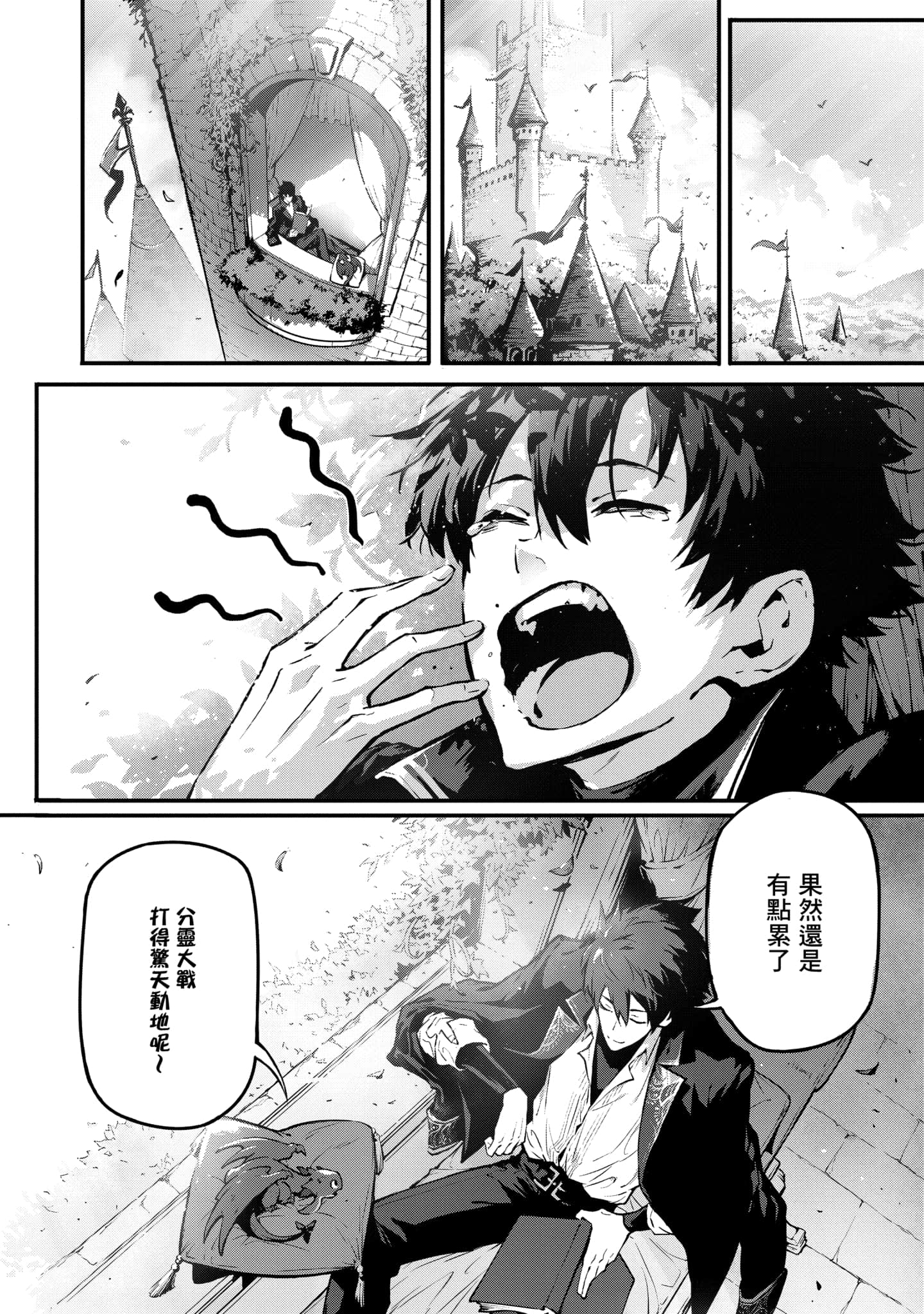 第 4 卷 第 71 页