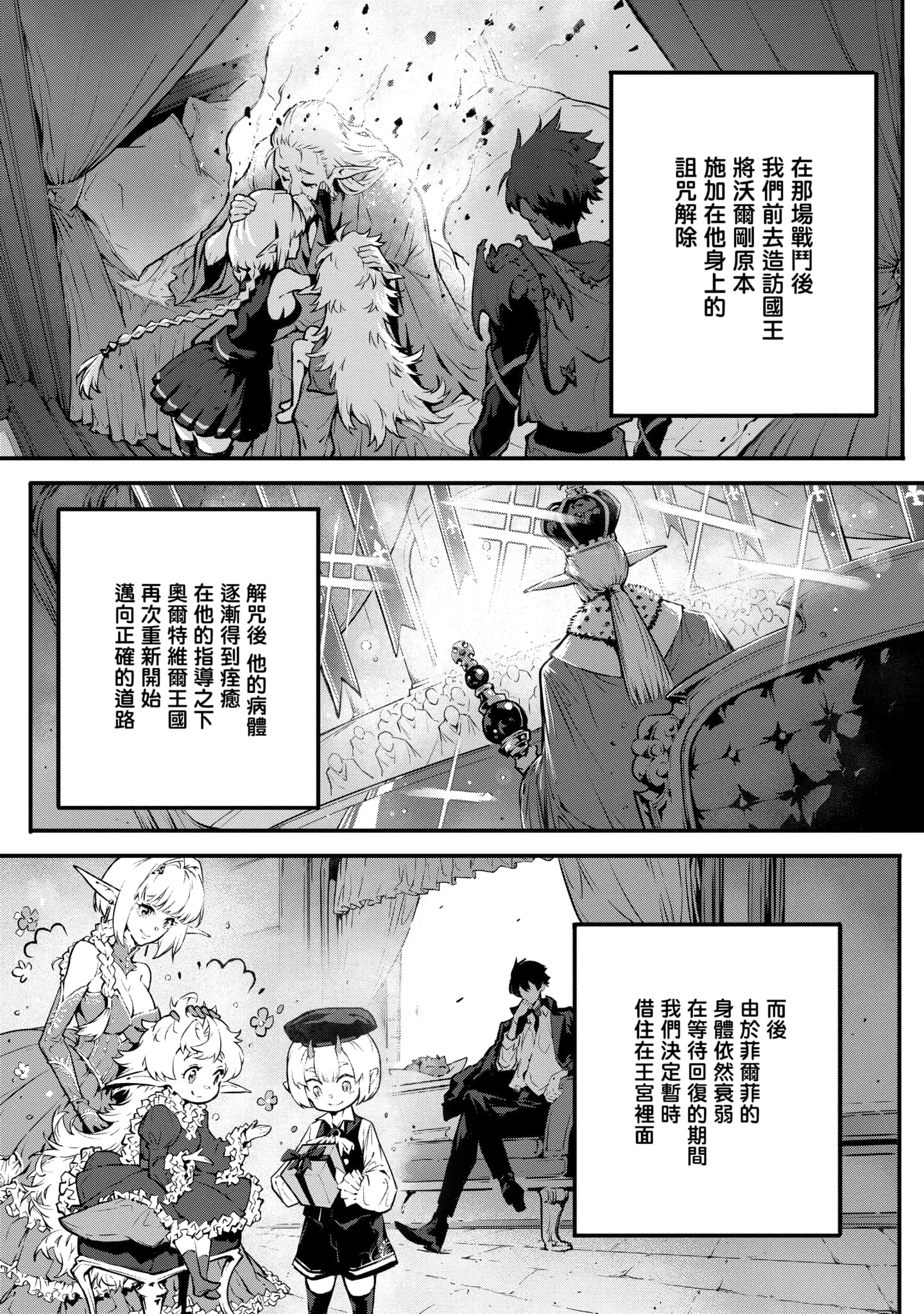 第 4 卷 第 72 页