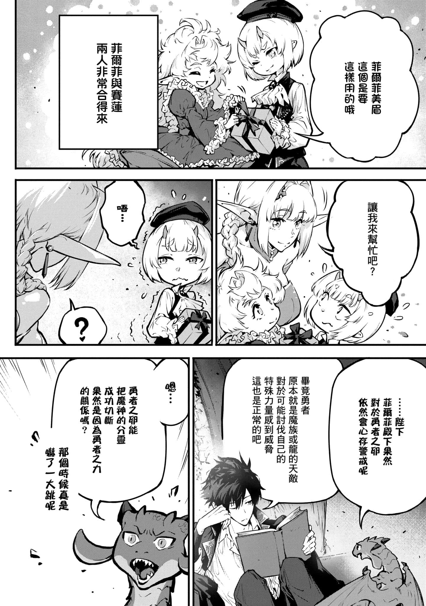 第 4 卷 第 73 页