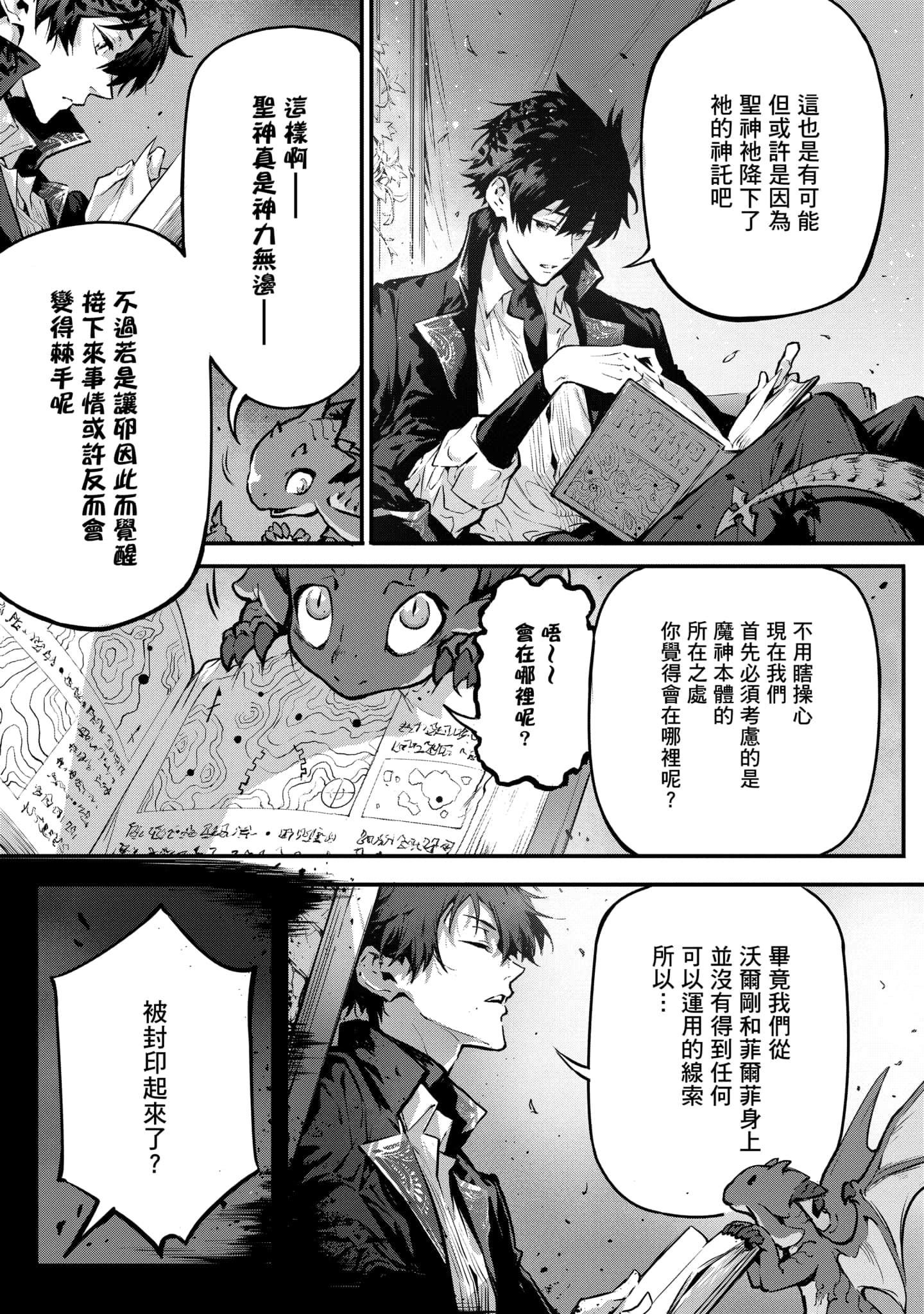 第 4 卷 第 74 页