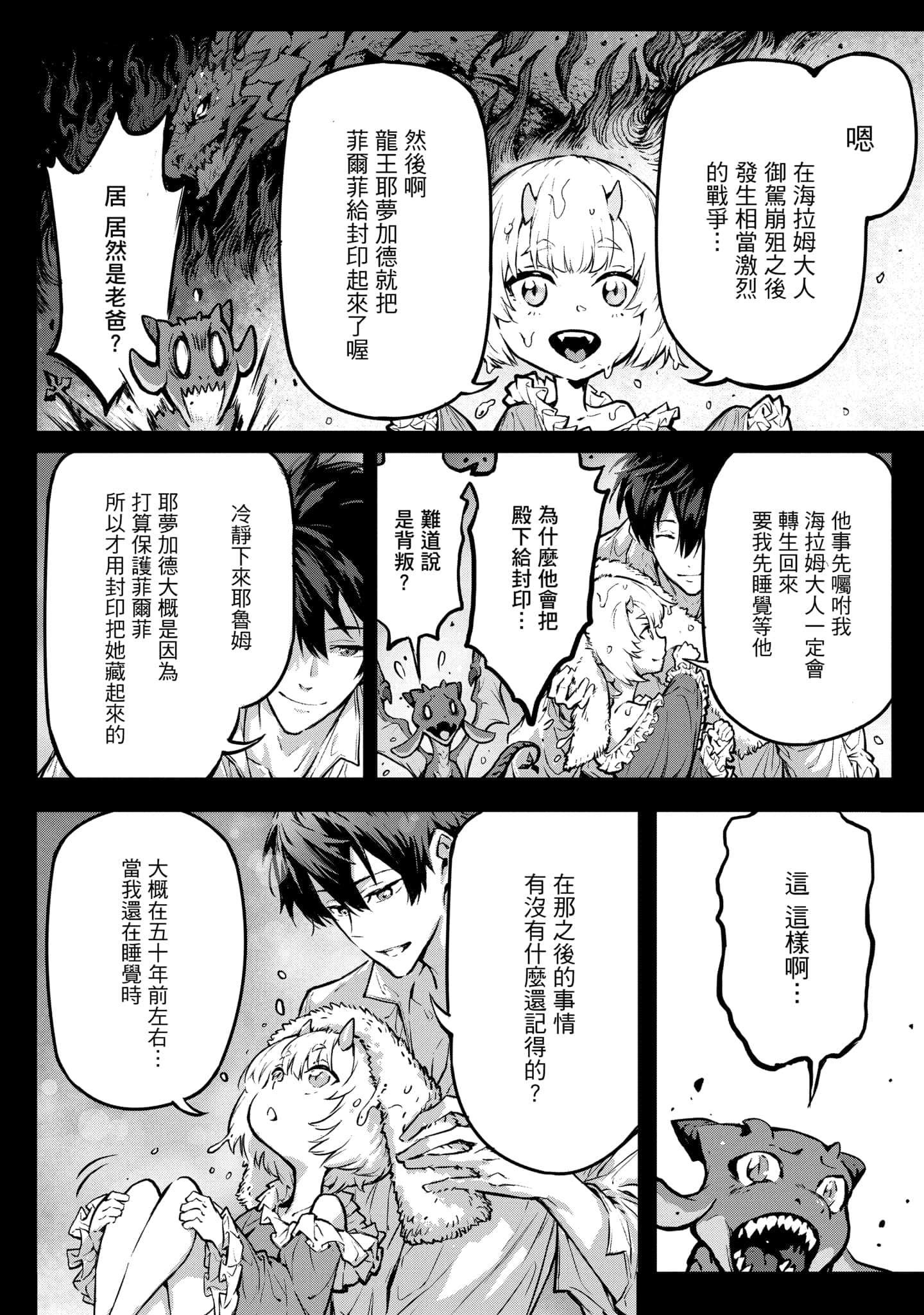 第 4 卷 第 75 页