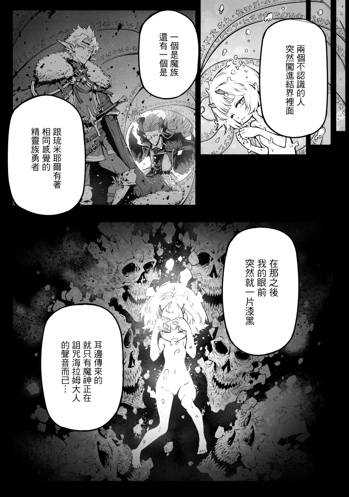 第 4 卷 第 76 页