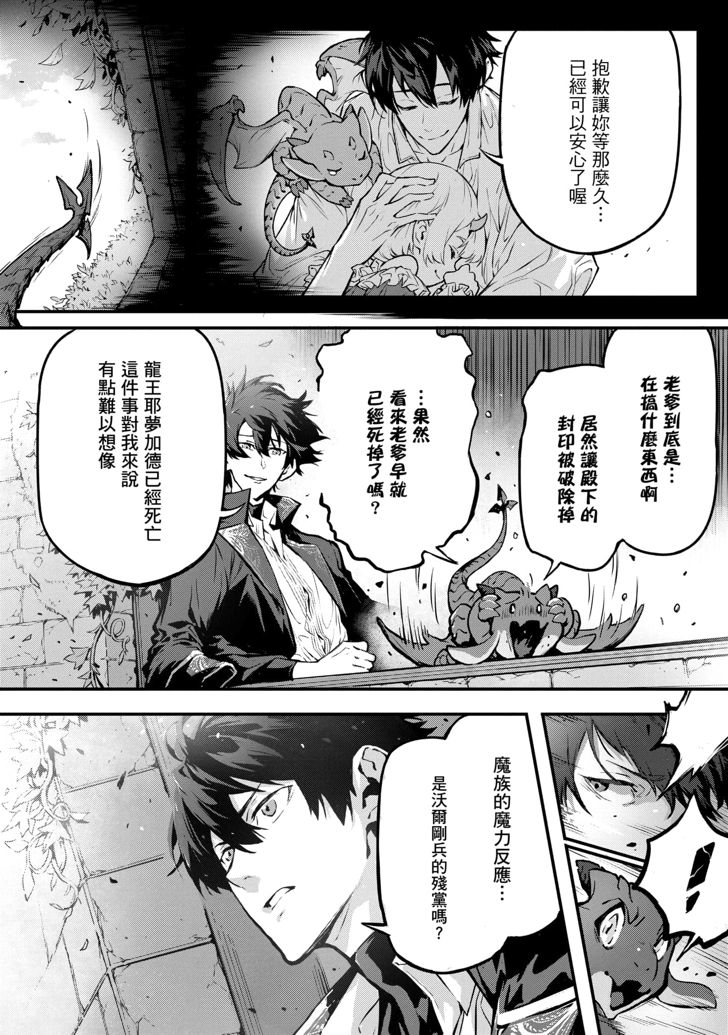 第 4 卷 第 77 页