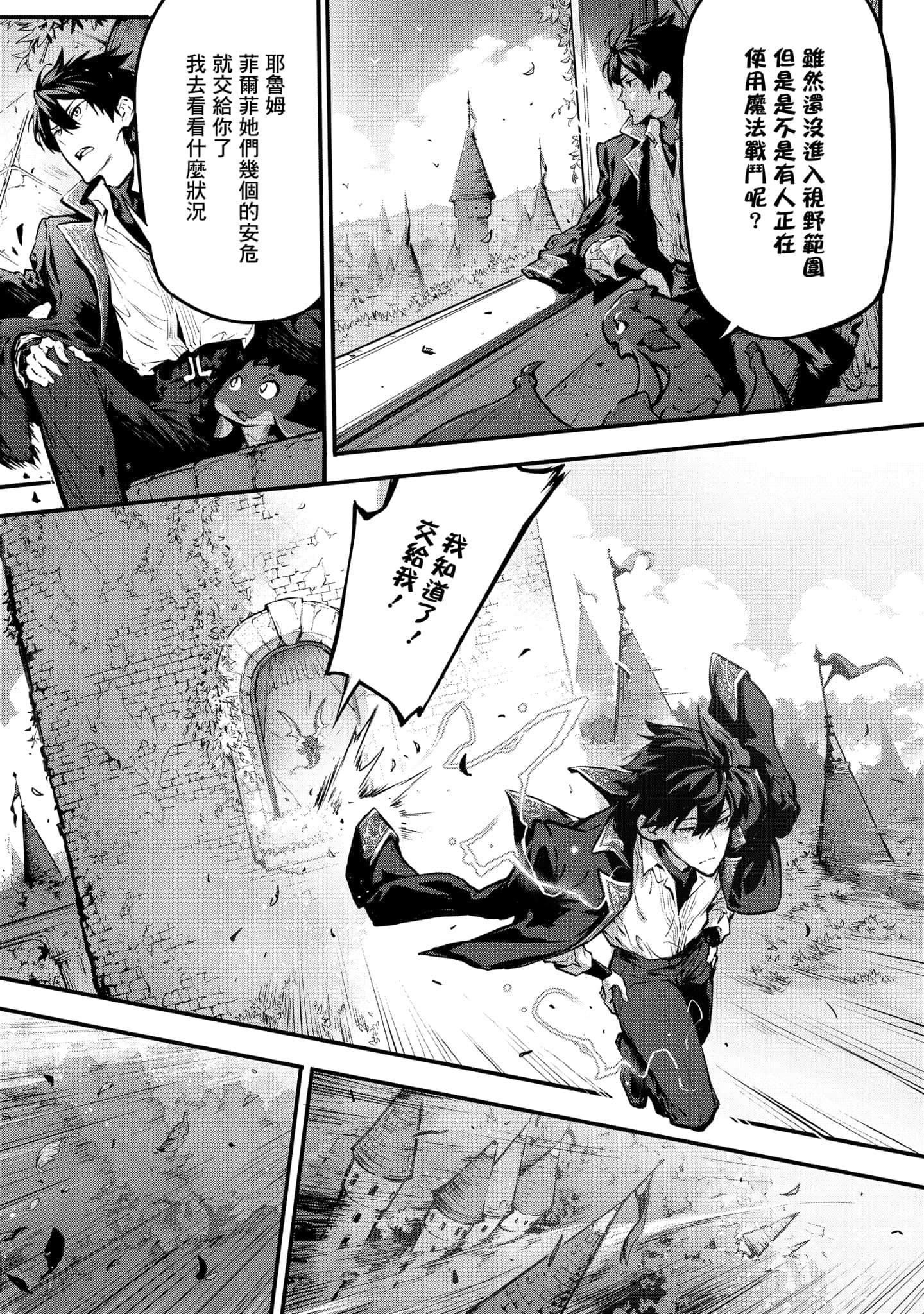 第 4 卷 第 78 页