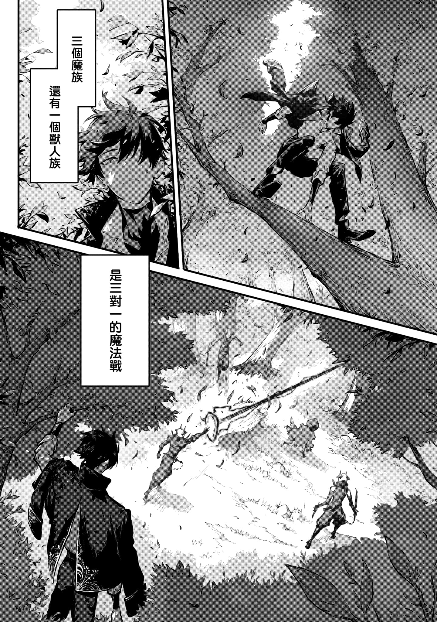 第 4 卷 第 79 页