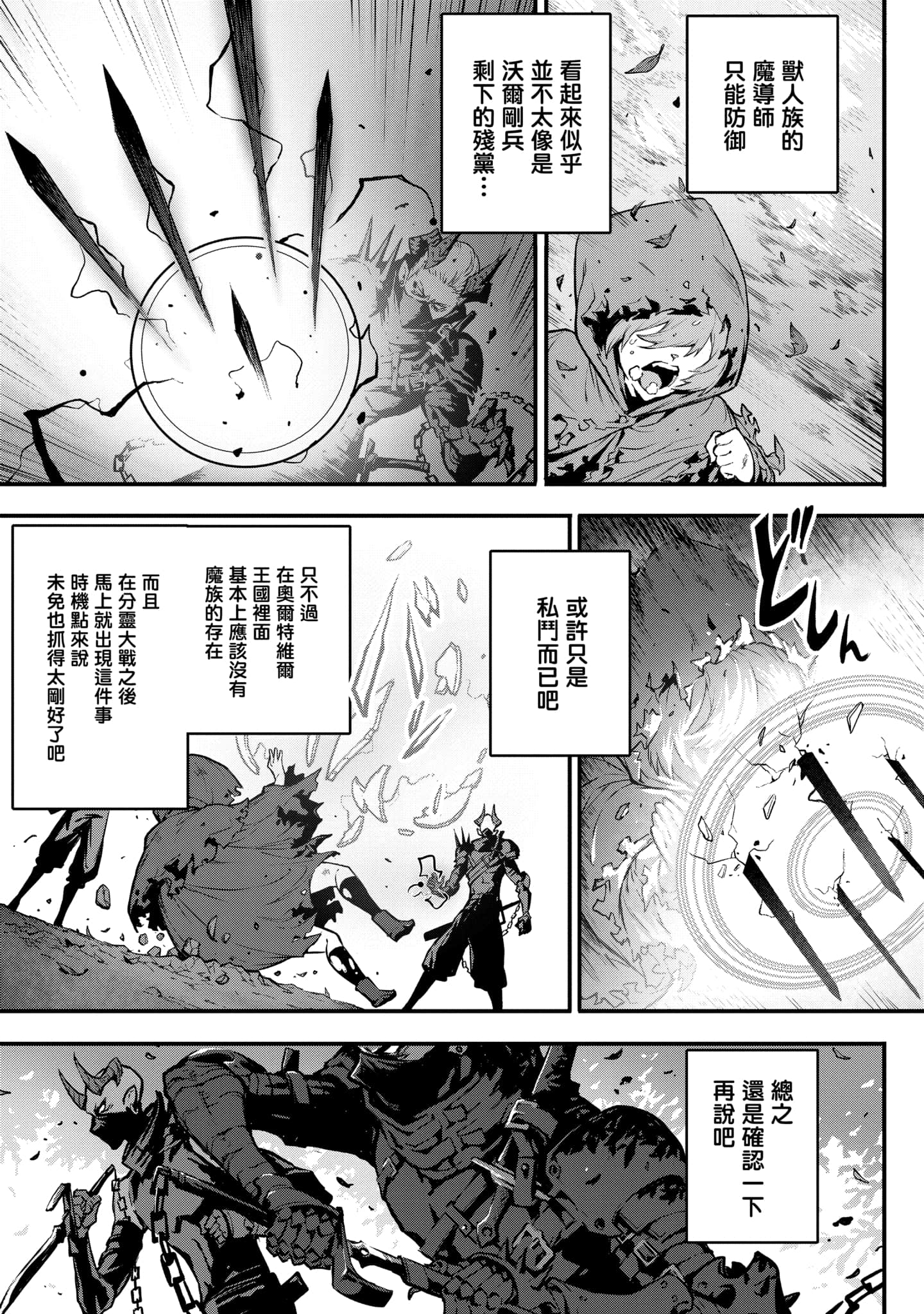 第 4 卷 第 80 页