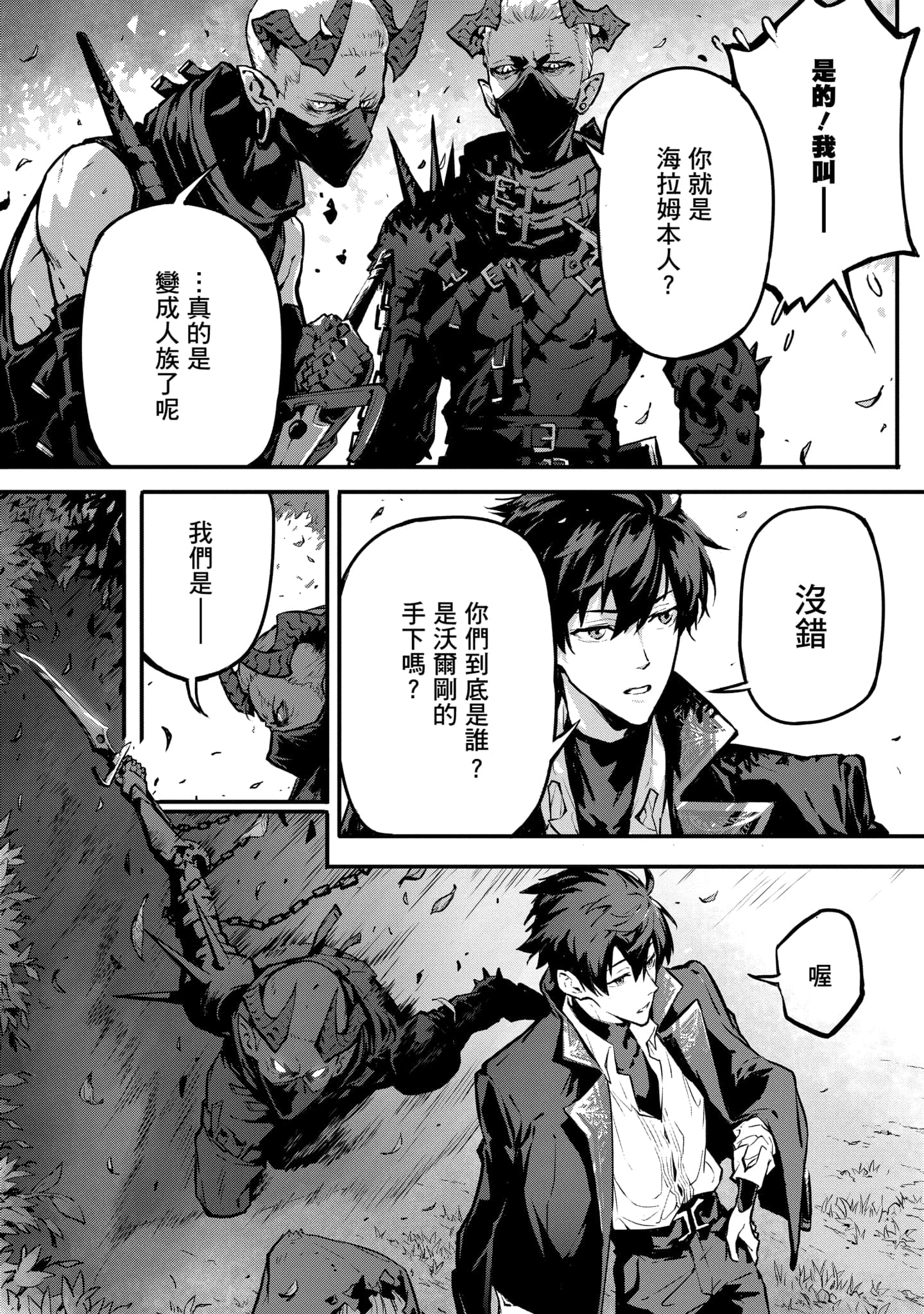 第 4 卷 第 82 页
