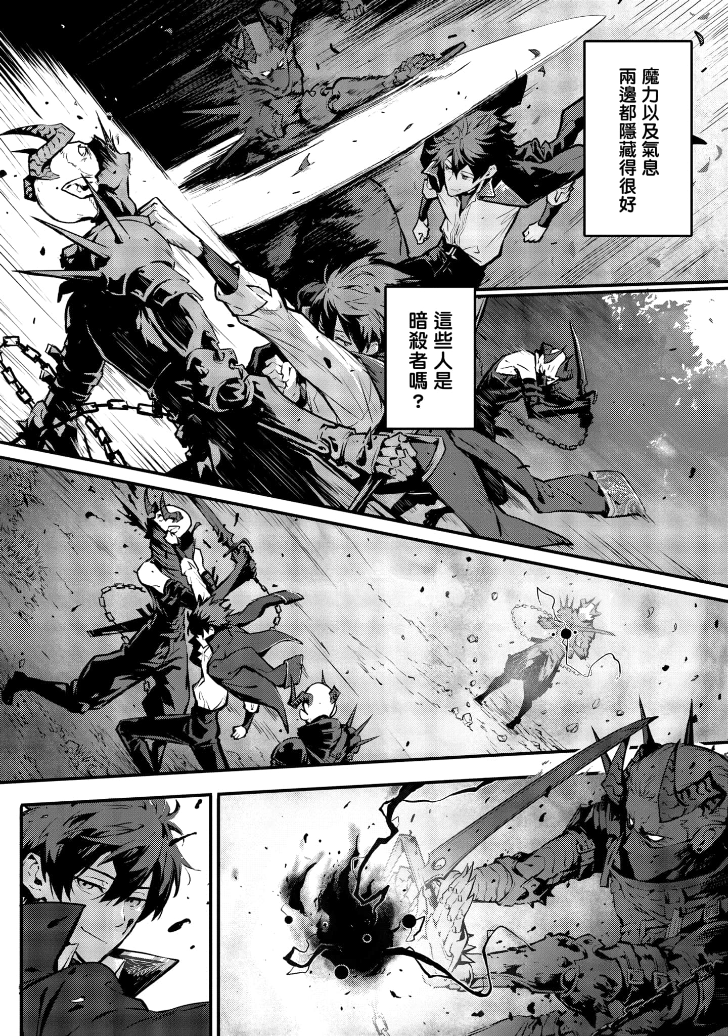 第 4 卷 第 83 页