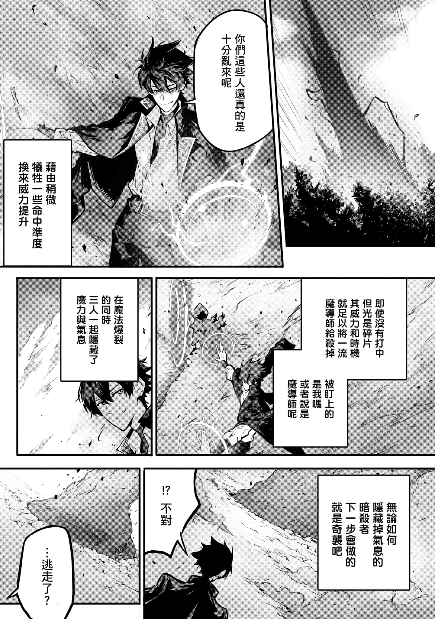 第 4 卷 第 84 页